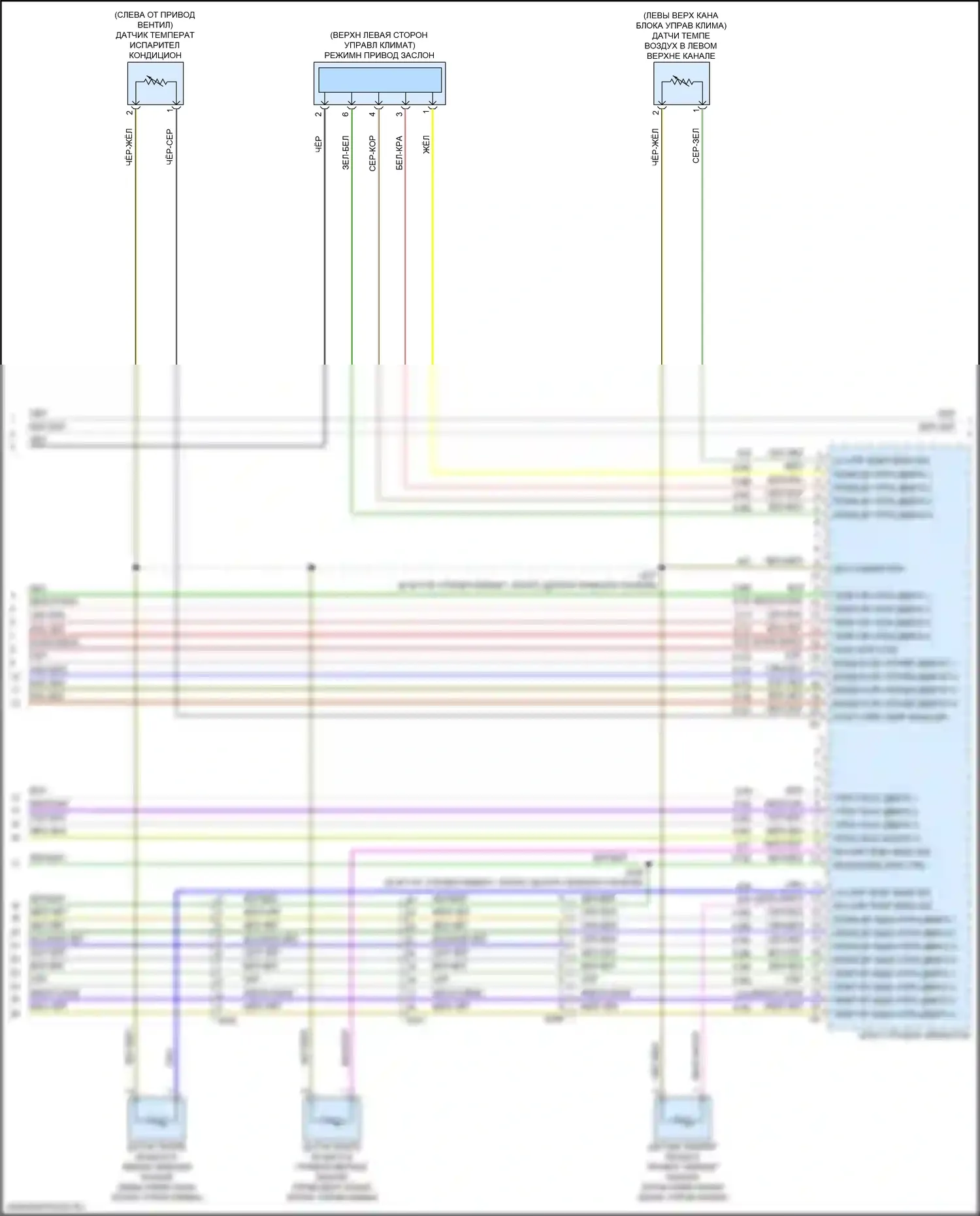 Acadia GMC II (2016-2019): Электросхема климат контроля (4 из 5) 