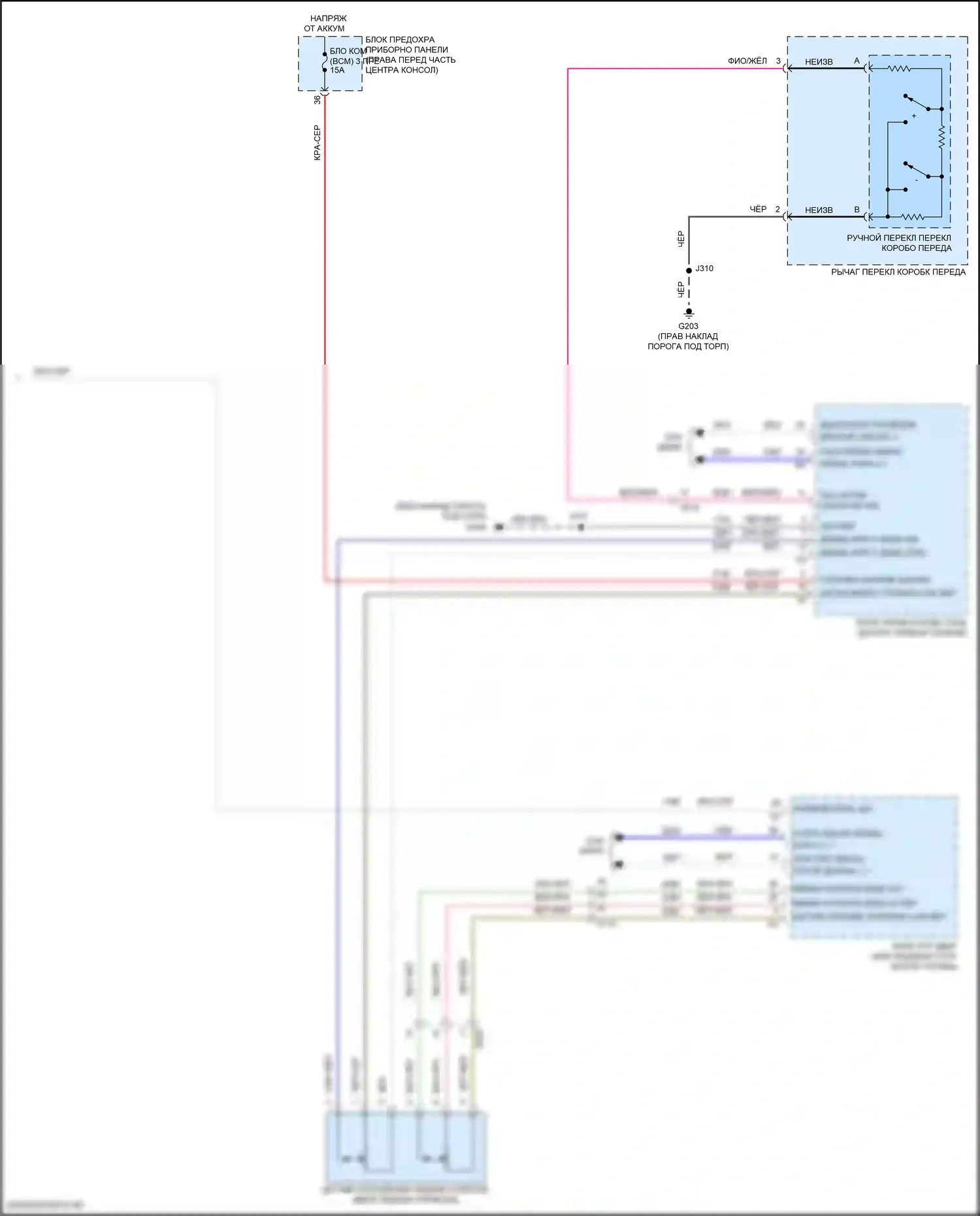 Acadia GMC II (2016-2019): 3,6л vin s, электросхема автоматической коробки передач (2 из 2) 