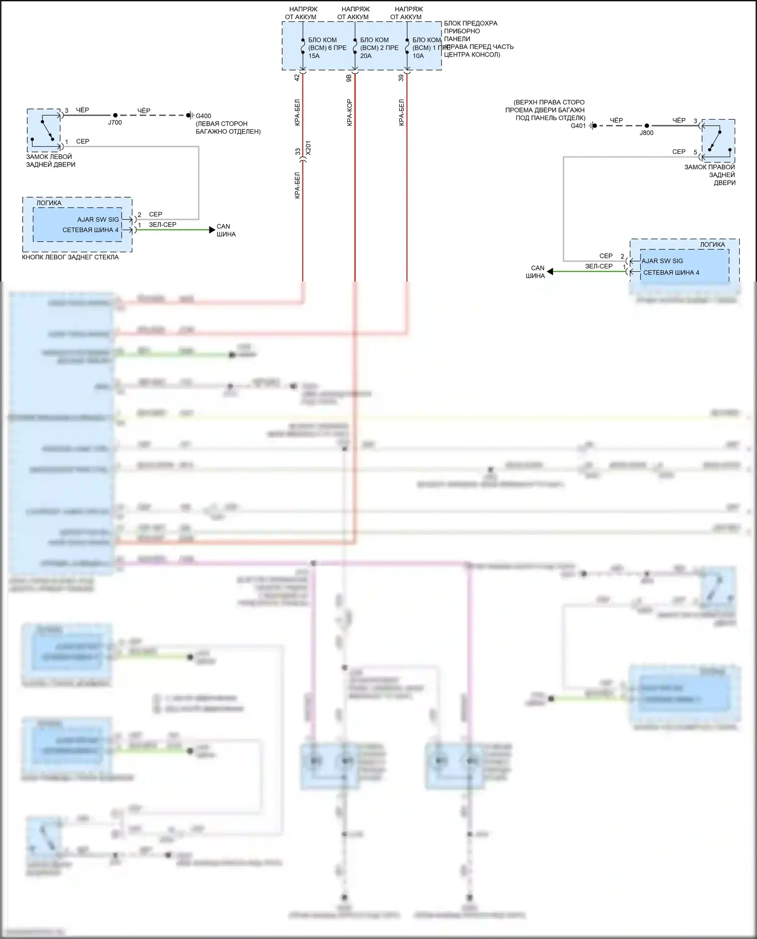 Acadia GMC II (2016-2019): Электросхема освещения салона (1 из 2) 