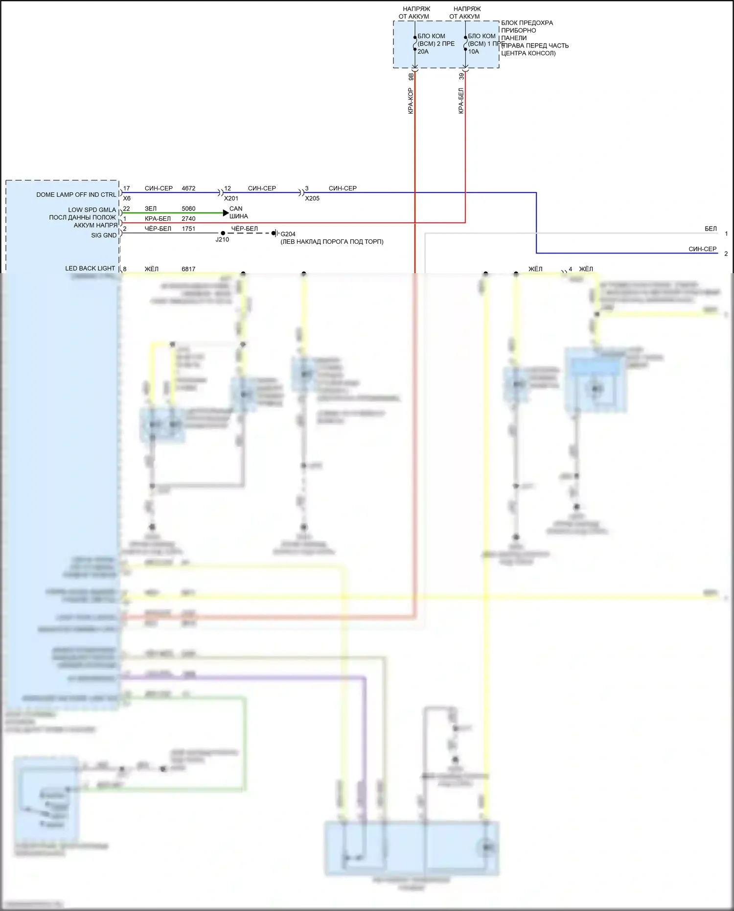 Acadia GMC II (2016-2019): Электросхема подсветки приборной панели (1 из 3) 