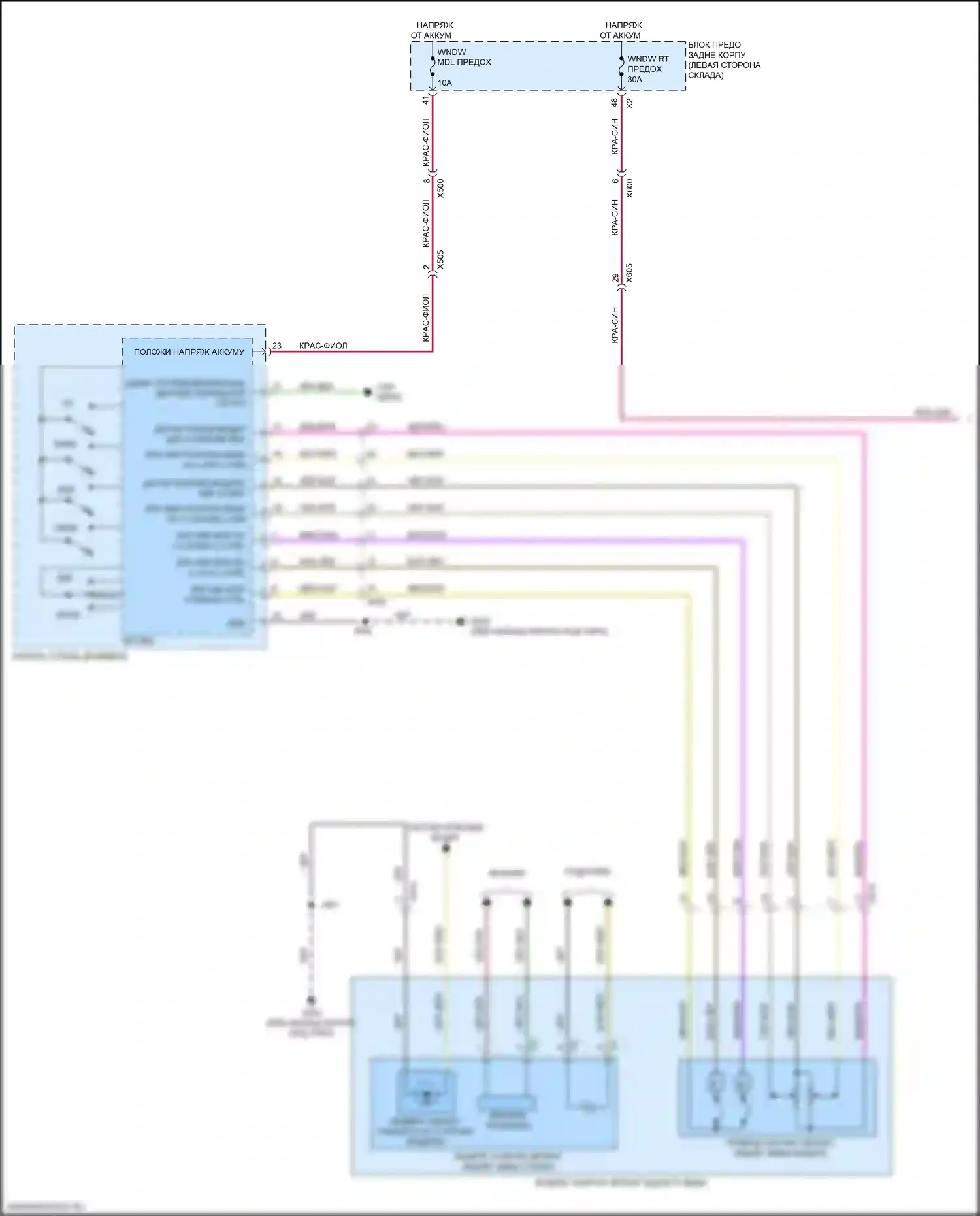 Acadia GMC II (2016-2019): Электросхема памяти зеркал (1 из 2) 
