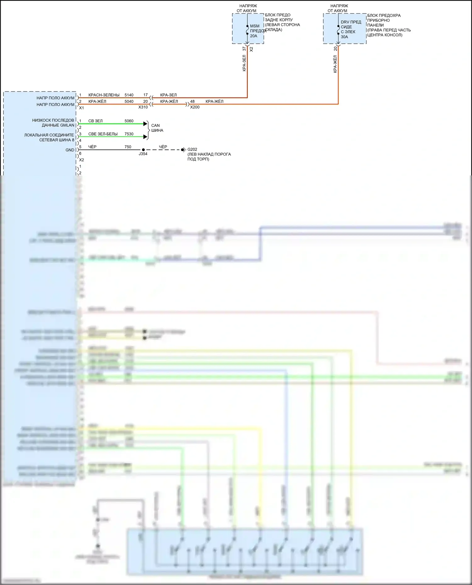 Acadia GMC II (2016-2019): Электросхема сиденья памяти водителя (1 из 2) 