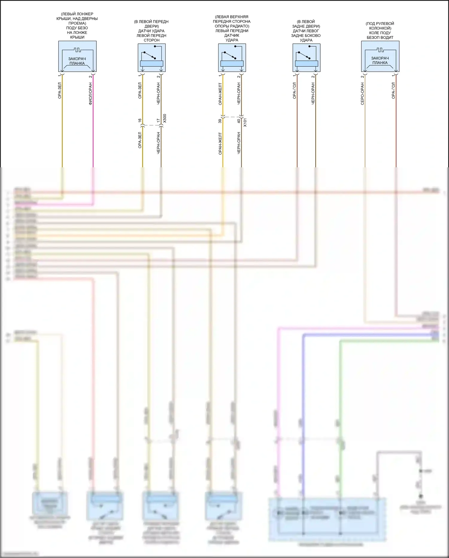 Acadia GMC II (2016-2019): Электросхема подушек безопасности (2 из 3) 