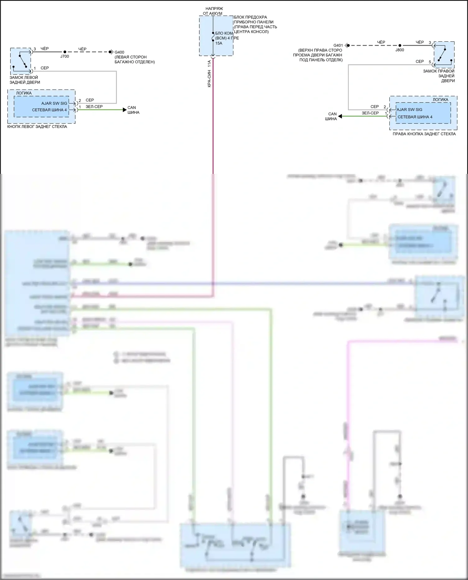 Acadia GMC II (2016-2019): Электросхема помощников водителя (1 из 2) 