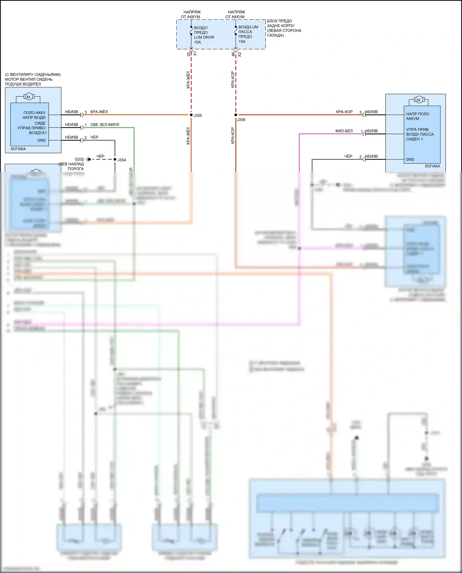 Acadia GMC II (2016-2019): Электросхема передних обогреваемых сидений (2 из 2) 