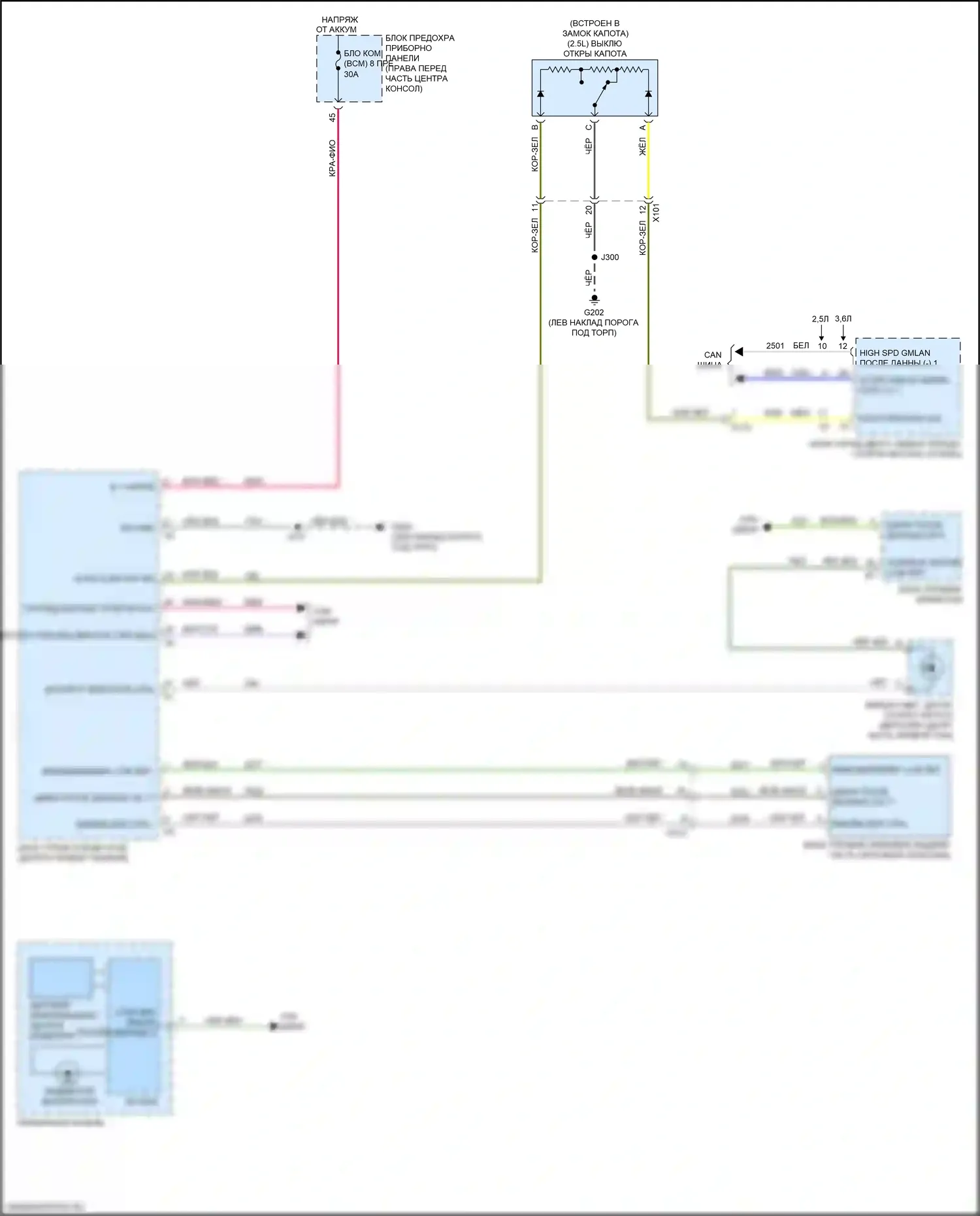 Acadia GMC II (2016-2019): Электросхема пассажирского ключа 
