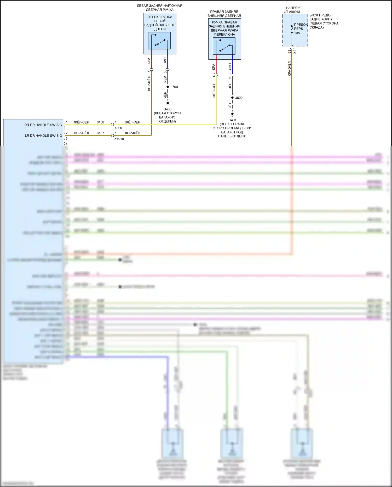 Acadia GMC II (2016-2019): Электросхема защиты от взлома (1 из 5) 