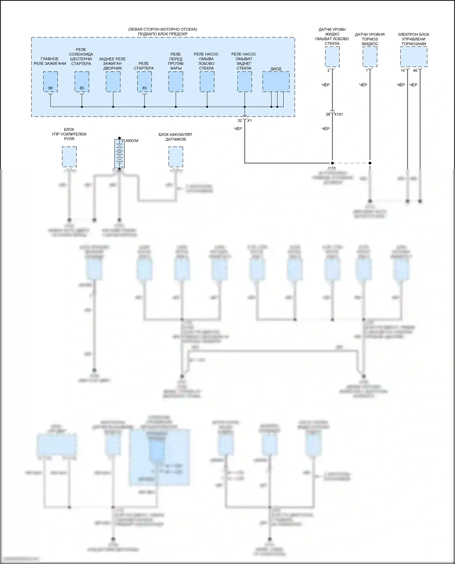 Acadia GMC II (2016-2019): Электросхема разводки массы (2 из 8) 