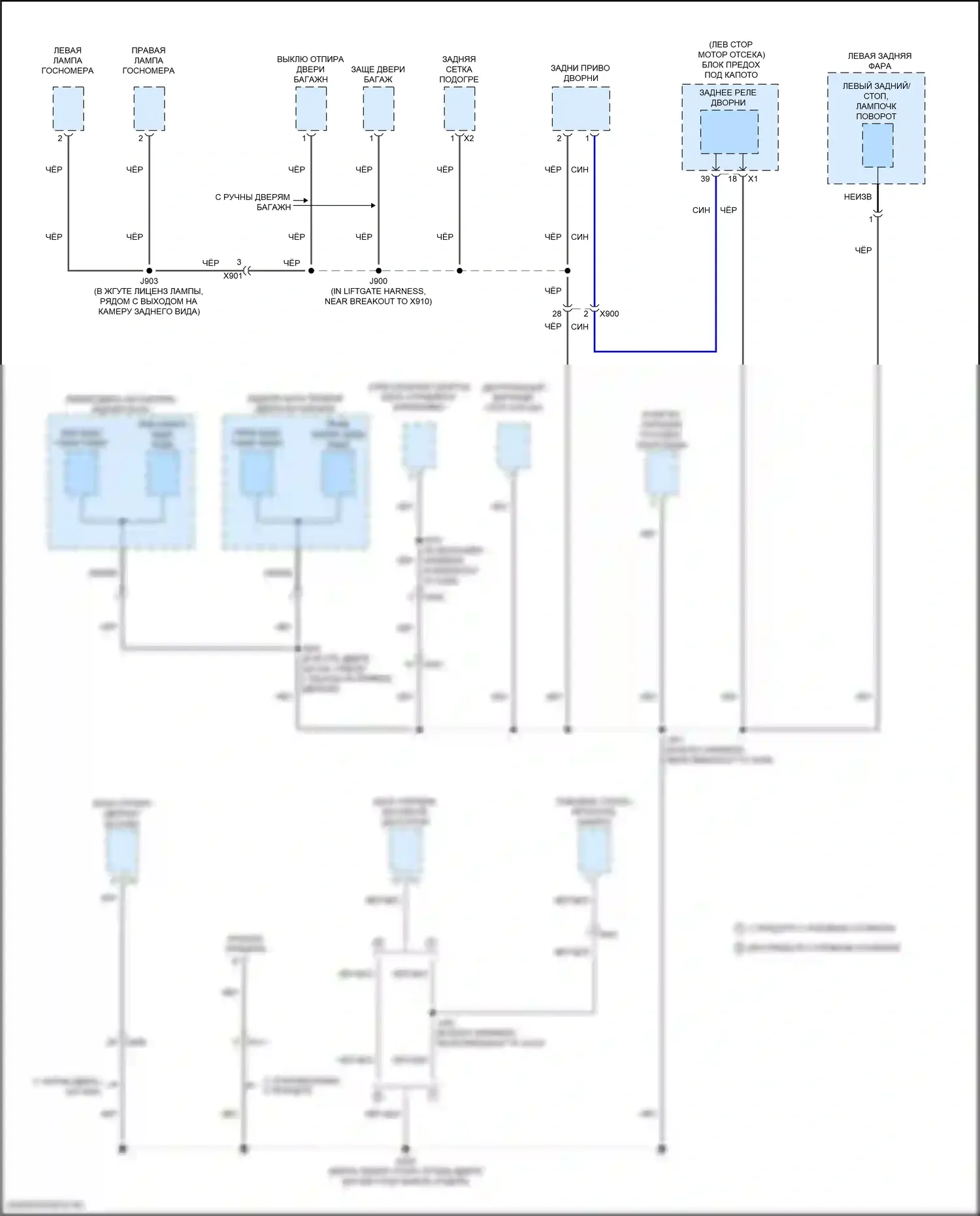 Acadia GMC II (2016-2019): Электросхема разводки массы (8 из 8) 
