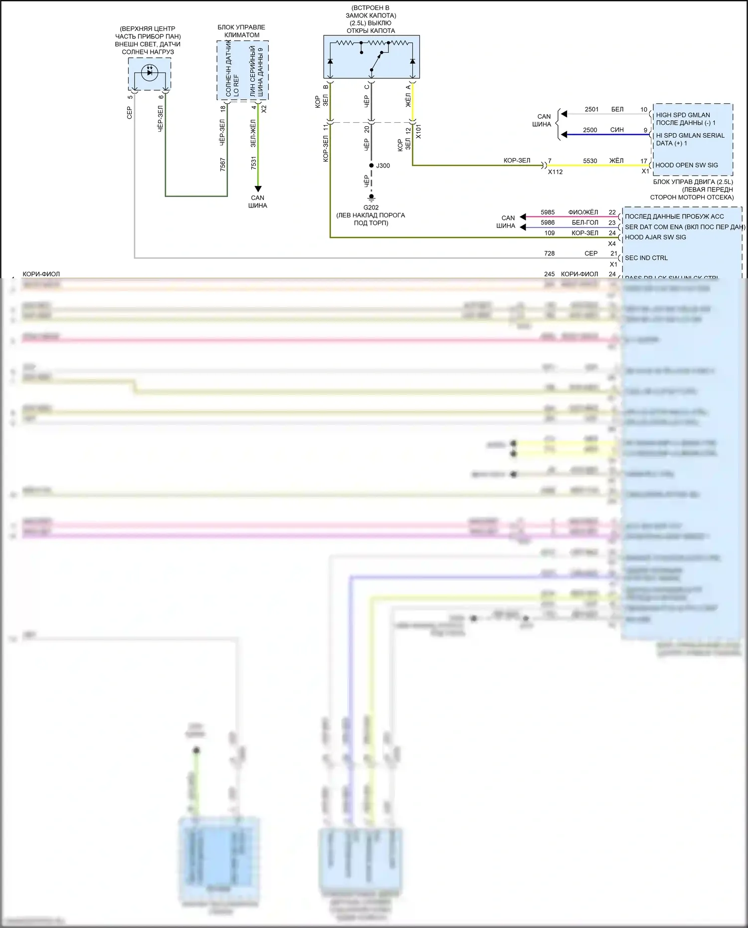 Acadia GMC II (2016-2019): Электросхема центрального замка (5 из 5) 