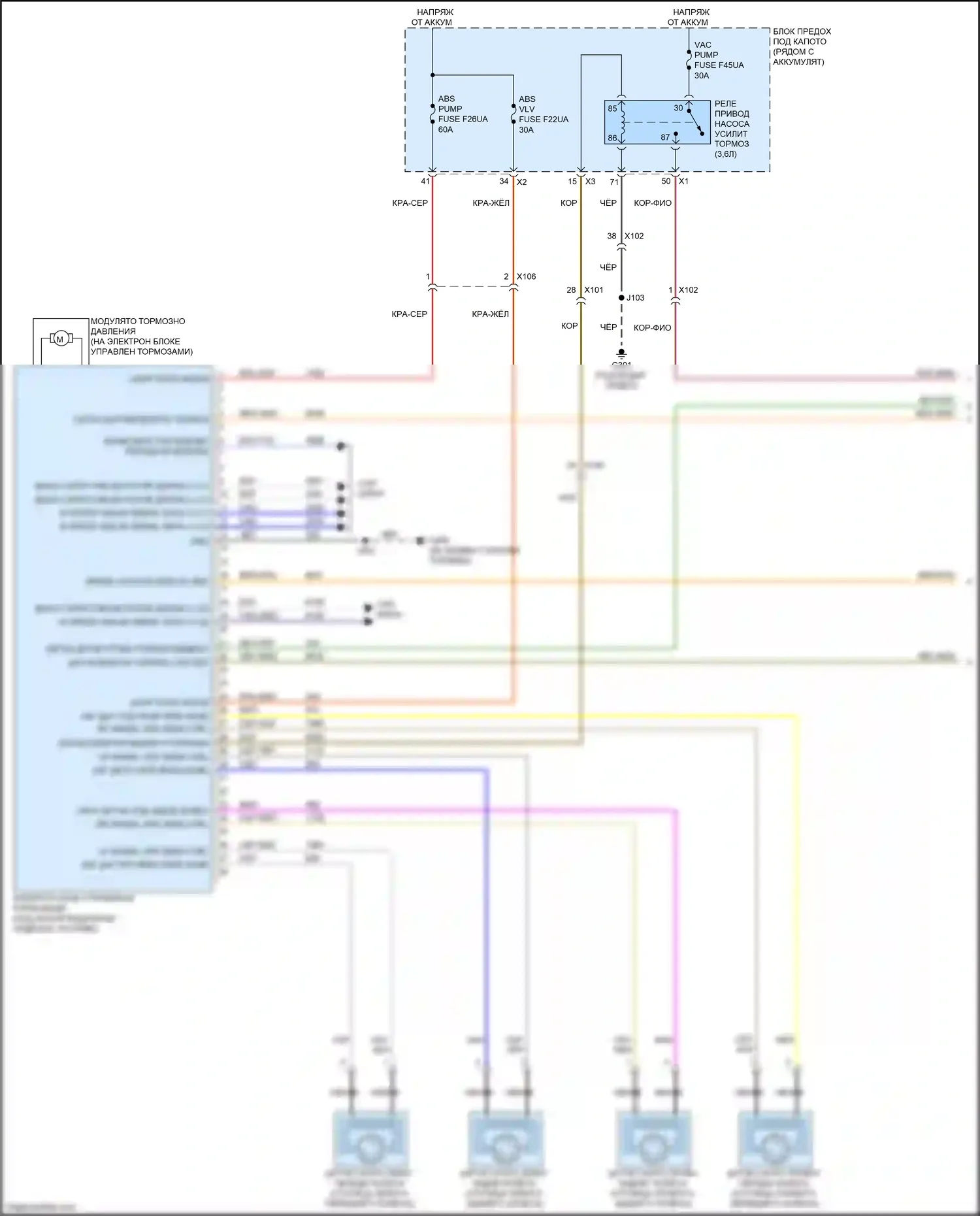 Canyon GMC II рестайлинг (2020-2022): Антиблокировочная система abs электросхема (1 из 2) 