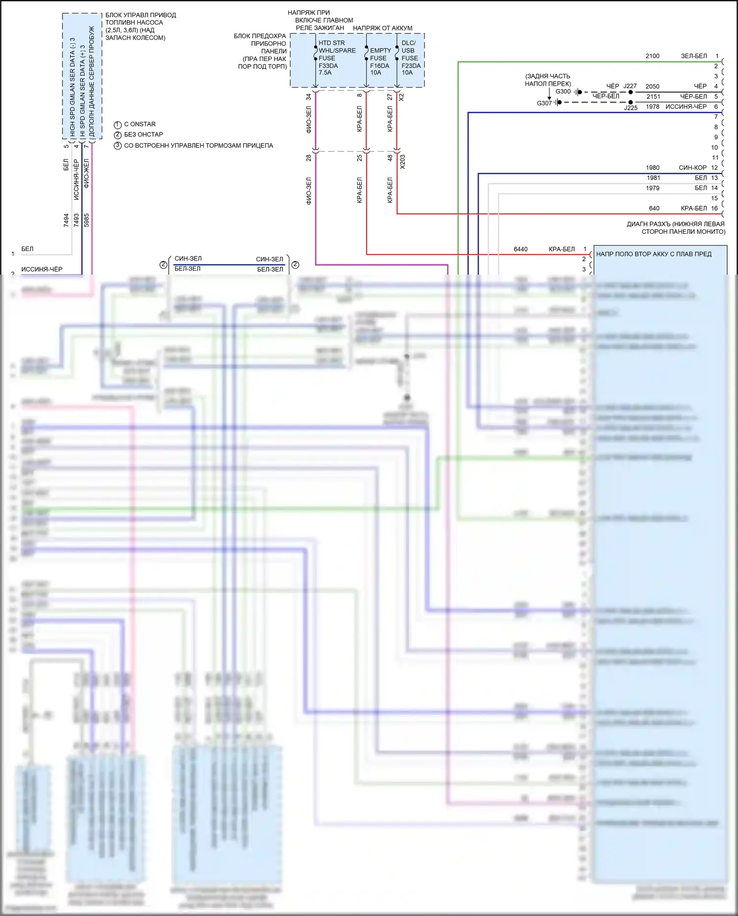 Canyon GMC II рестайлинг (2020-2022): Can шина электросхема (5 из 5) 