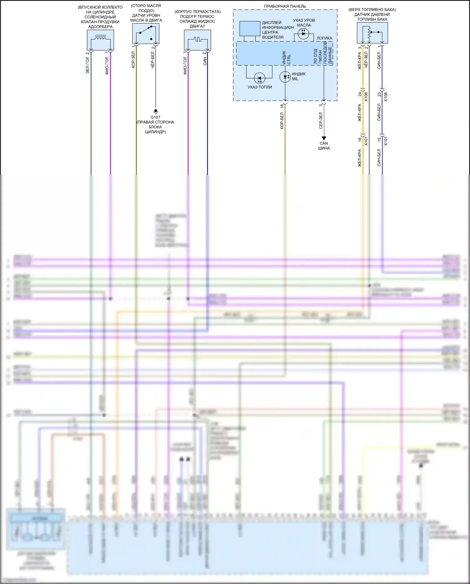 Canyon GMC II рестайлинг (2020-2022): Электросхема двигателя 2.5l vin a (3 из 7) 