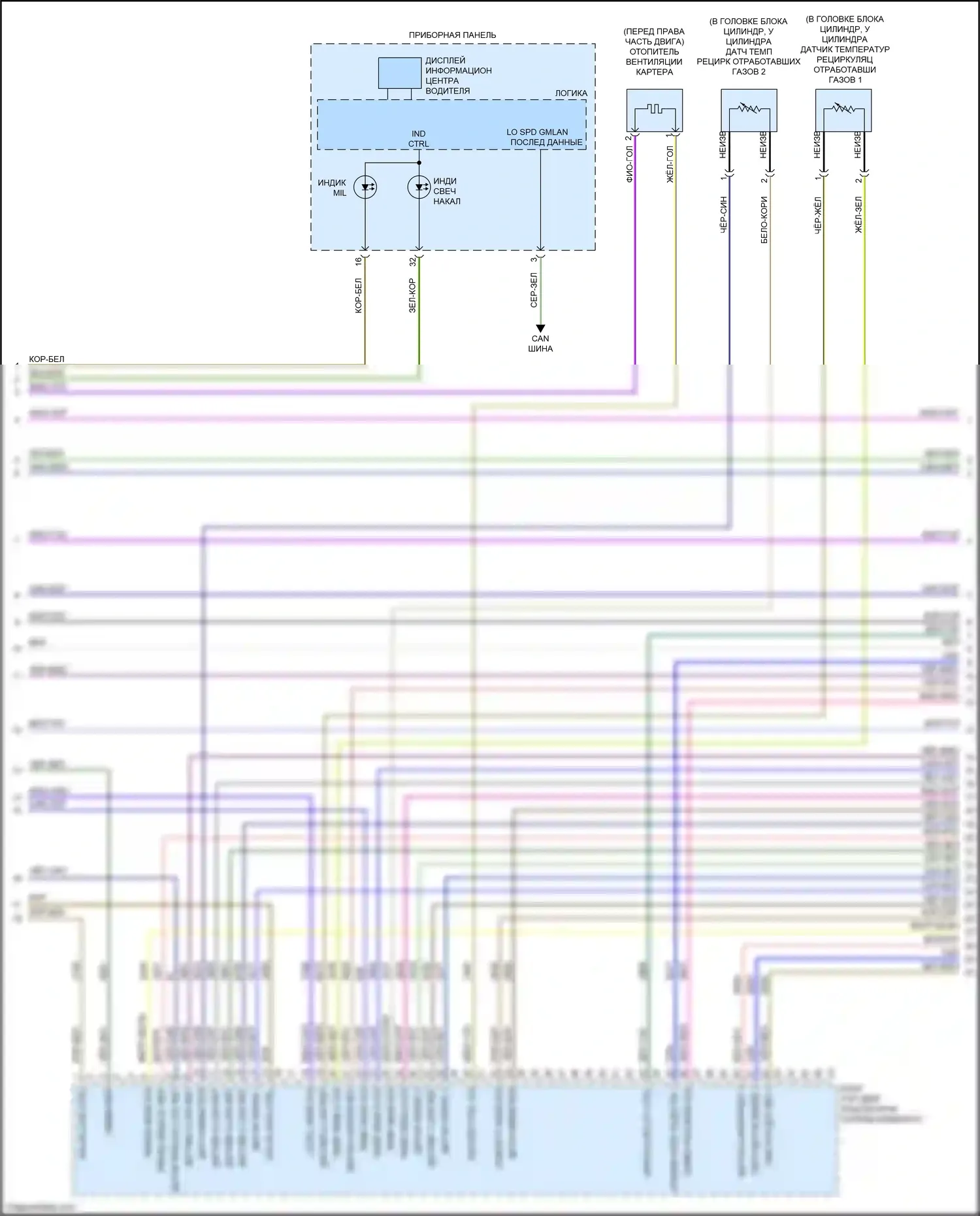 Canyon GMC II рестайлинг (2020-2022): Электросхема двигателя 2.8l vin 1 (3 из 8) 
