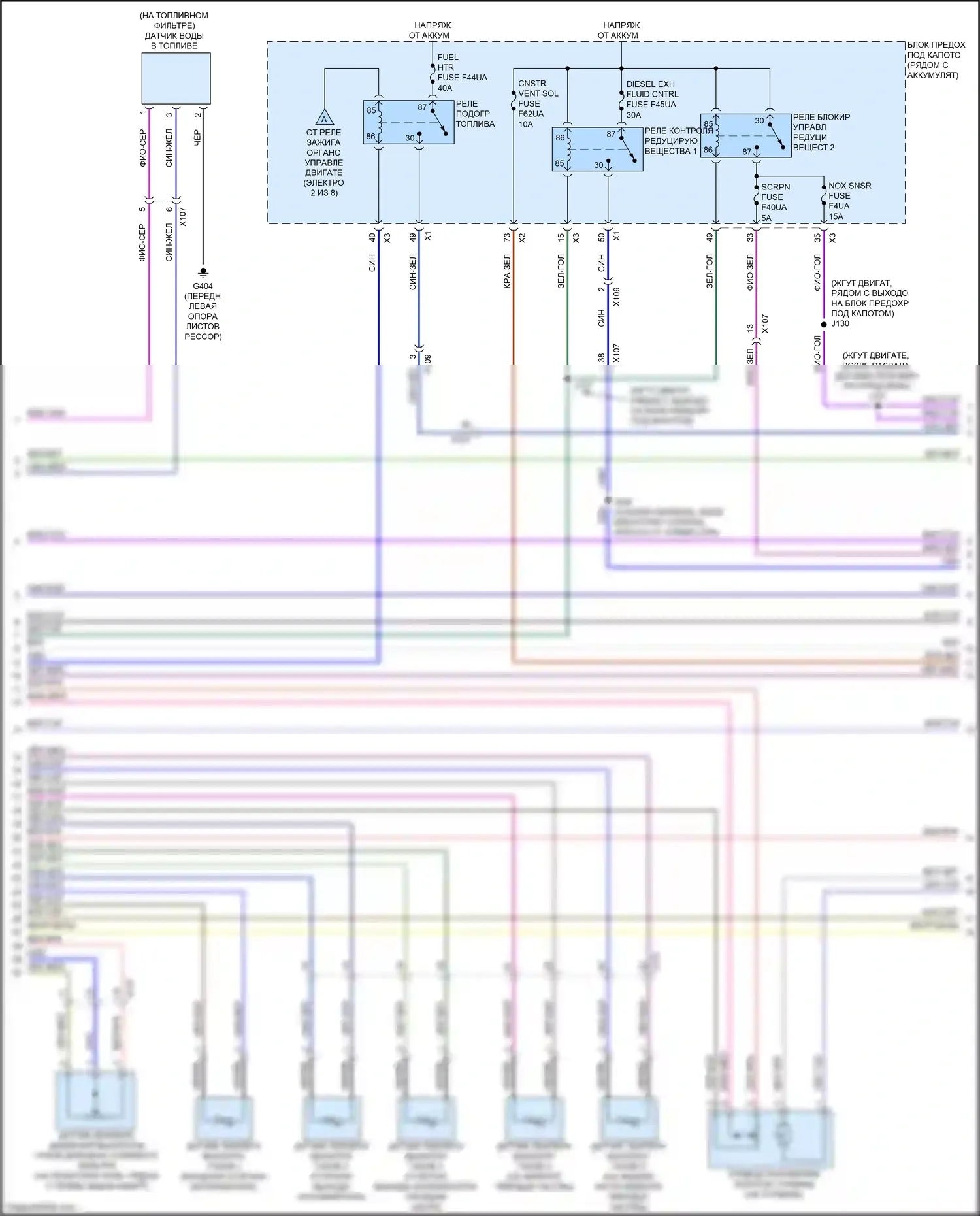 Canyon GMC II рестайлинг (2020-2022): Электросхема двигателя 2.8l vin 1 (4 из 8) 