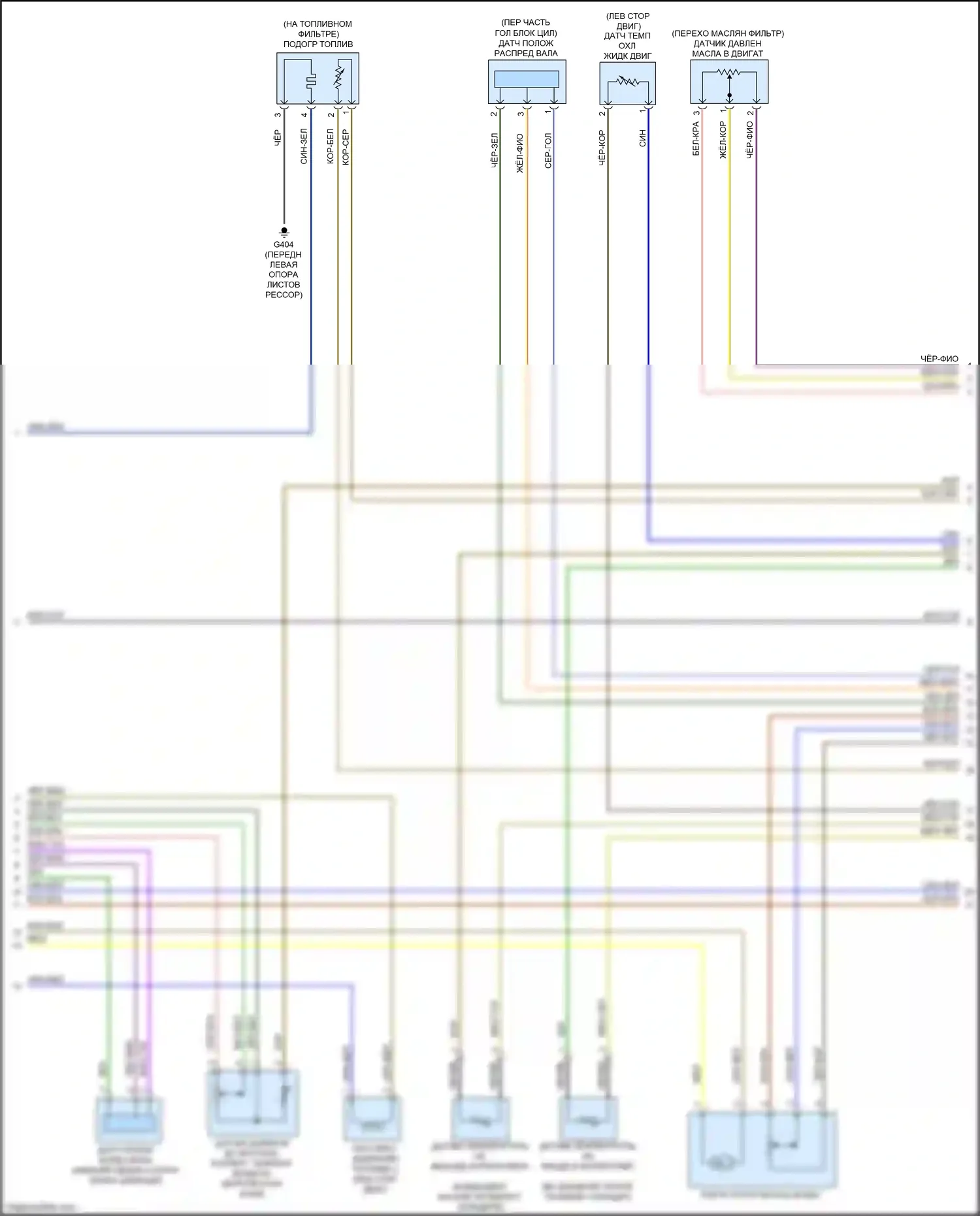 Canyon GMC II рестайлинг (2020-2022): Электросхема двигателя 2.8l vin 1 (7 из 8) 