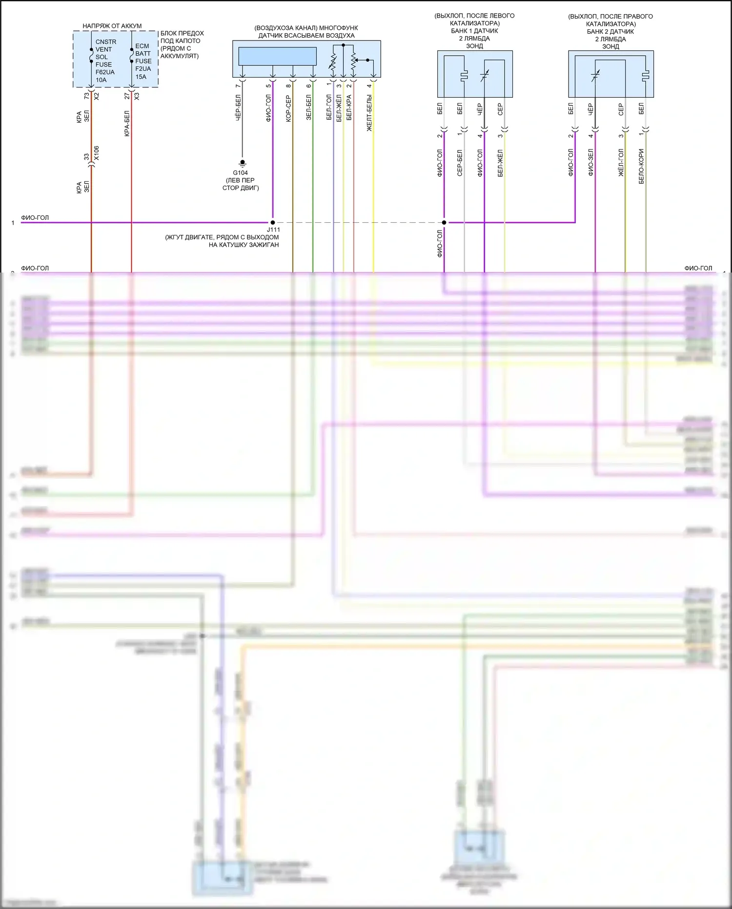 Canyon GMC II рестайлинг (2020-2022): Электросхема двигателя 3.6l vin n (3 из 9) 