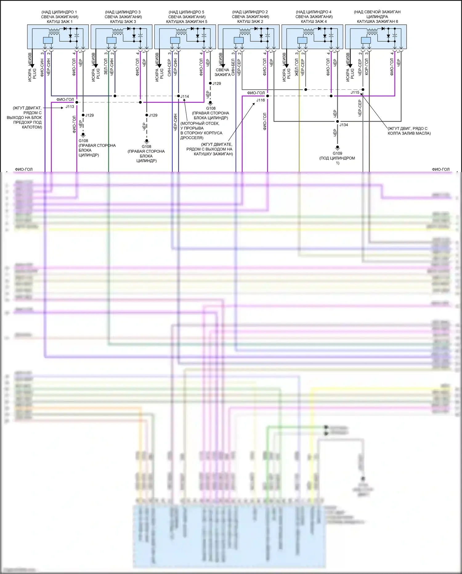 Canyon GMC II рестайлинг (2020-2022): Электросхема двигателя 3.6l vin n (4 из 9) 
