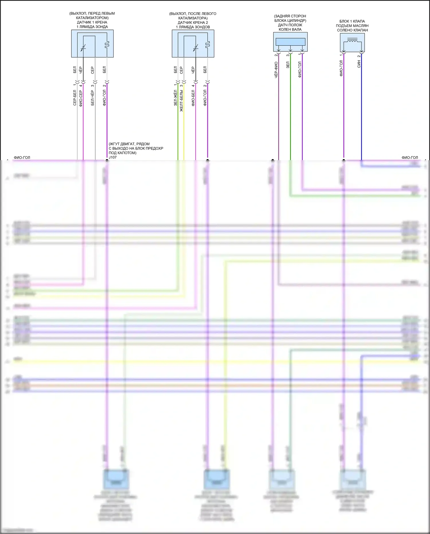 Canyon GMC II рестайлинг (2020-2022): Электросхема двигателя 3.6l vin n (8 из 9) 