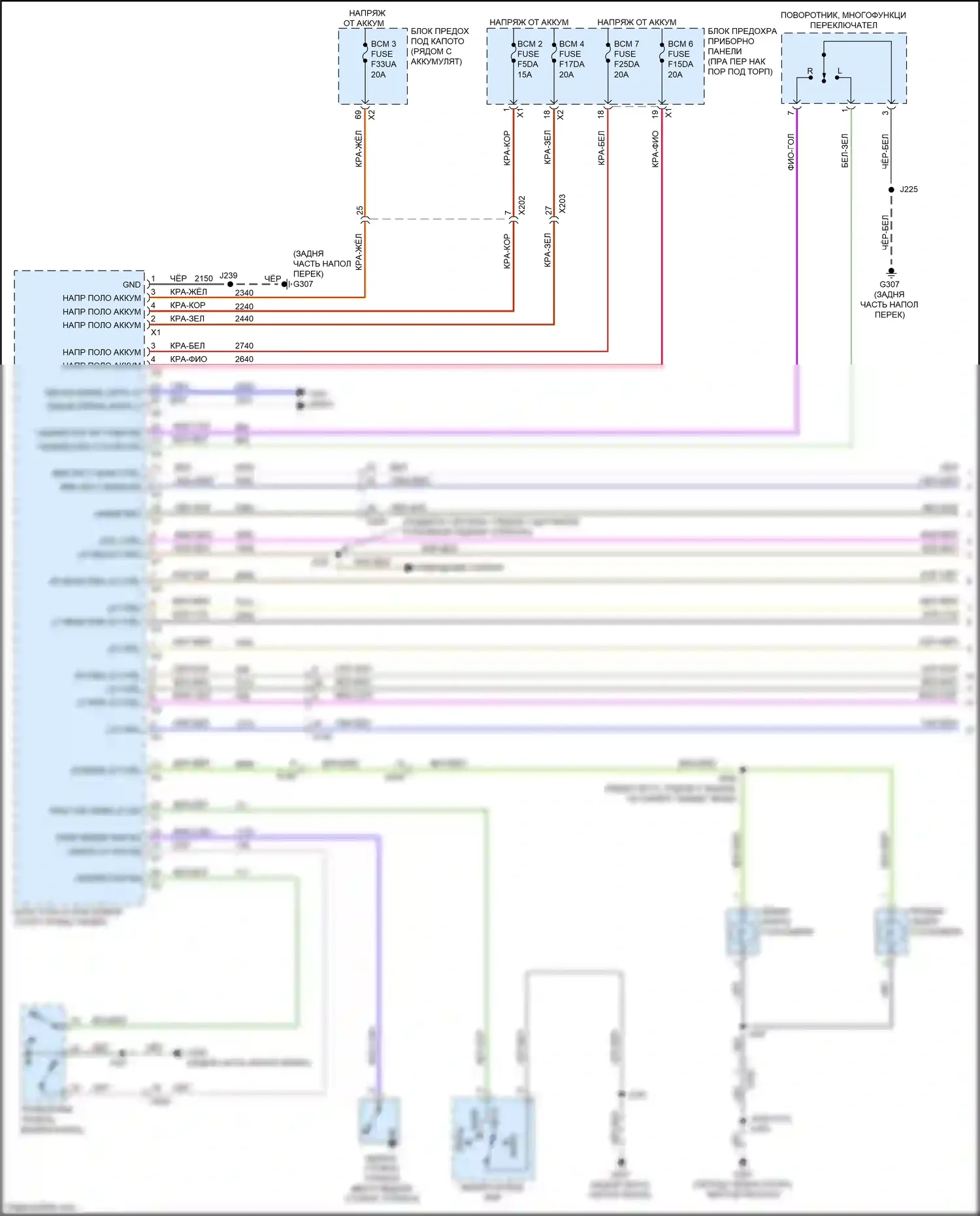 Canyon GMC II рестайлинг (2020-2022): Электросхема фар и фонарей (1 из 3) 