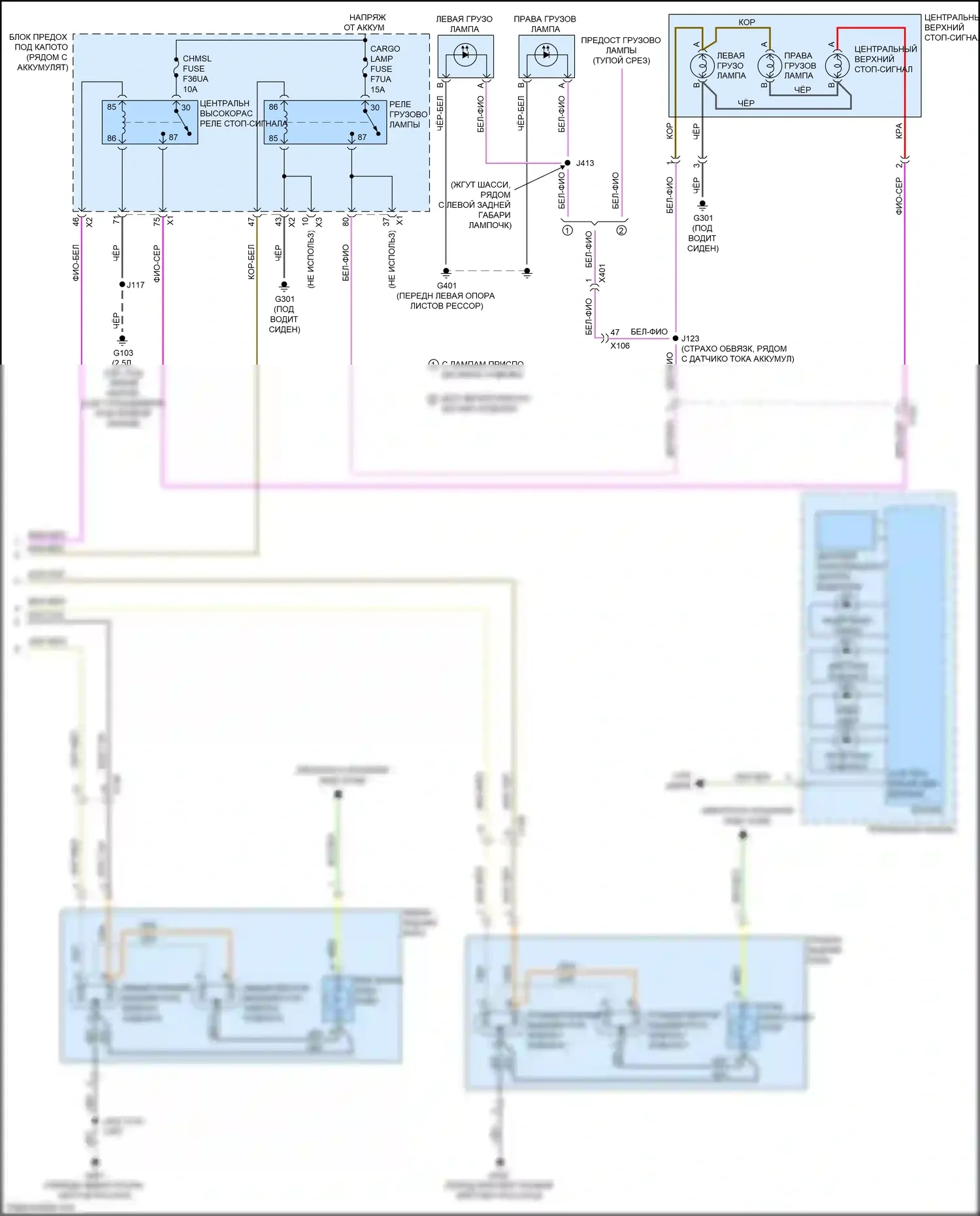 Canyon GMC II рестайлинг (2020-2022): Электросхема фар и фонарей (3 из 3) 