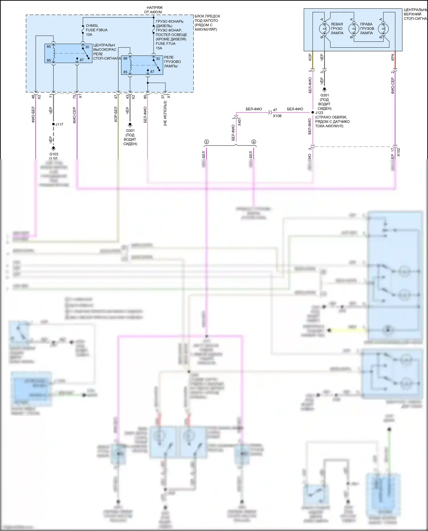 Canyon GMC II рестайлинг (2020-2022): Электросхема освещения салона (2 из 2) 