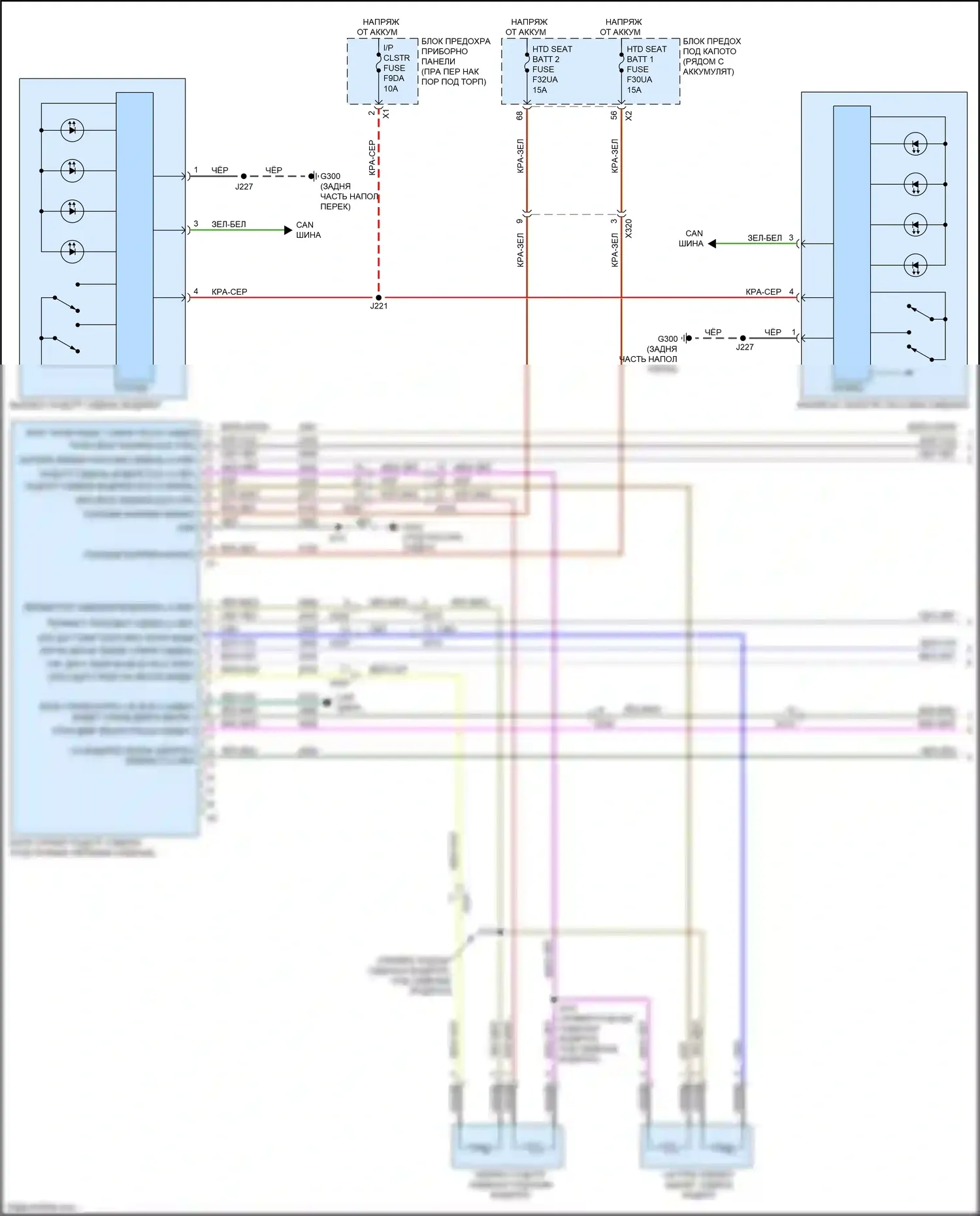 Canyon GMC II рестайлинг (2020-2022): Электросхема обогреваемых сидений (1 из 2) 