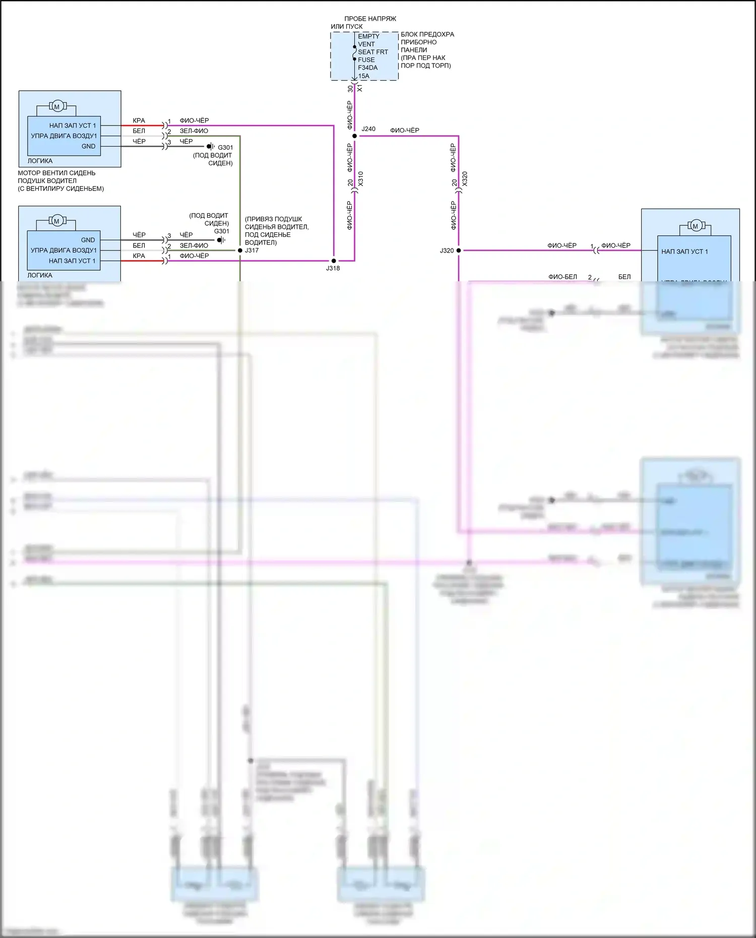 Canyon GMC II рестайлинг (2020-2022): Электросхема обогреваемых сидений (2 из 2) 