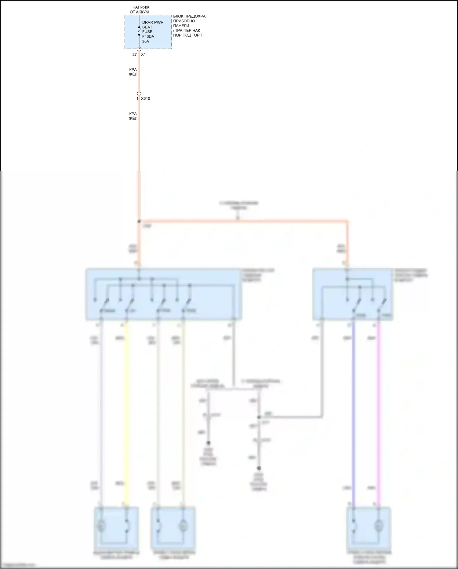 Canyon GMC II рестайлинг (2020-2022): Электросхема сиденья водителя с электроприводом, 4-сторонняя 