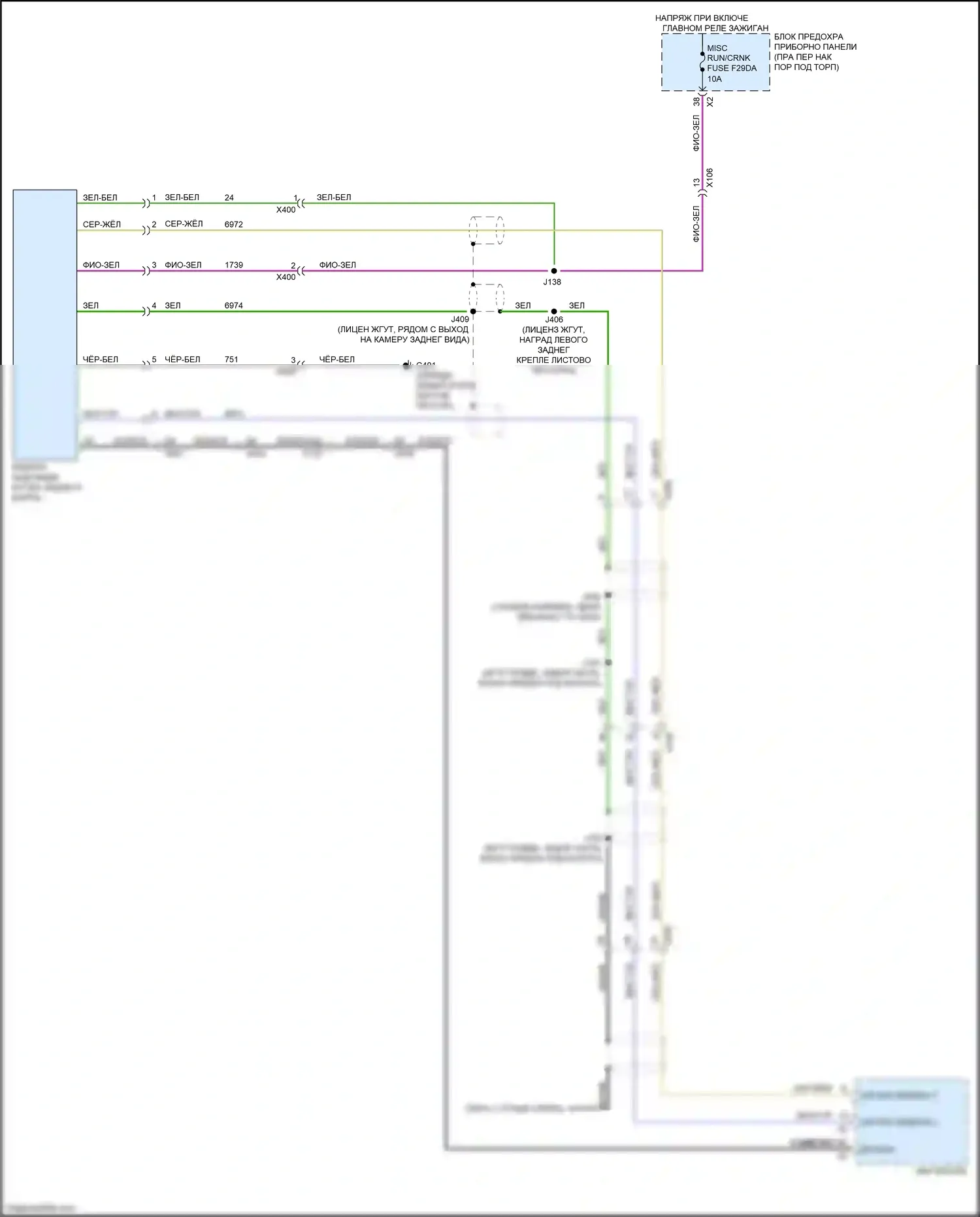 Canyon GMC II рестайлинг (2020-2022): Электросхема камеры заднего вида 