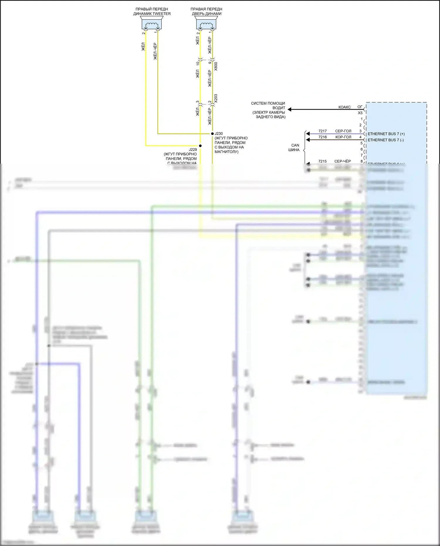 Canyon GMC II рестайлинг (2020-2022): Электросхема навигации, без усилителя (4 из 4) 