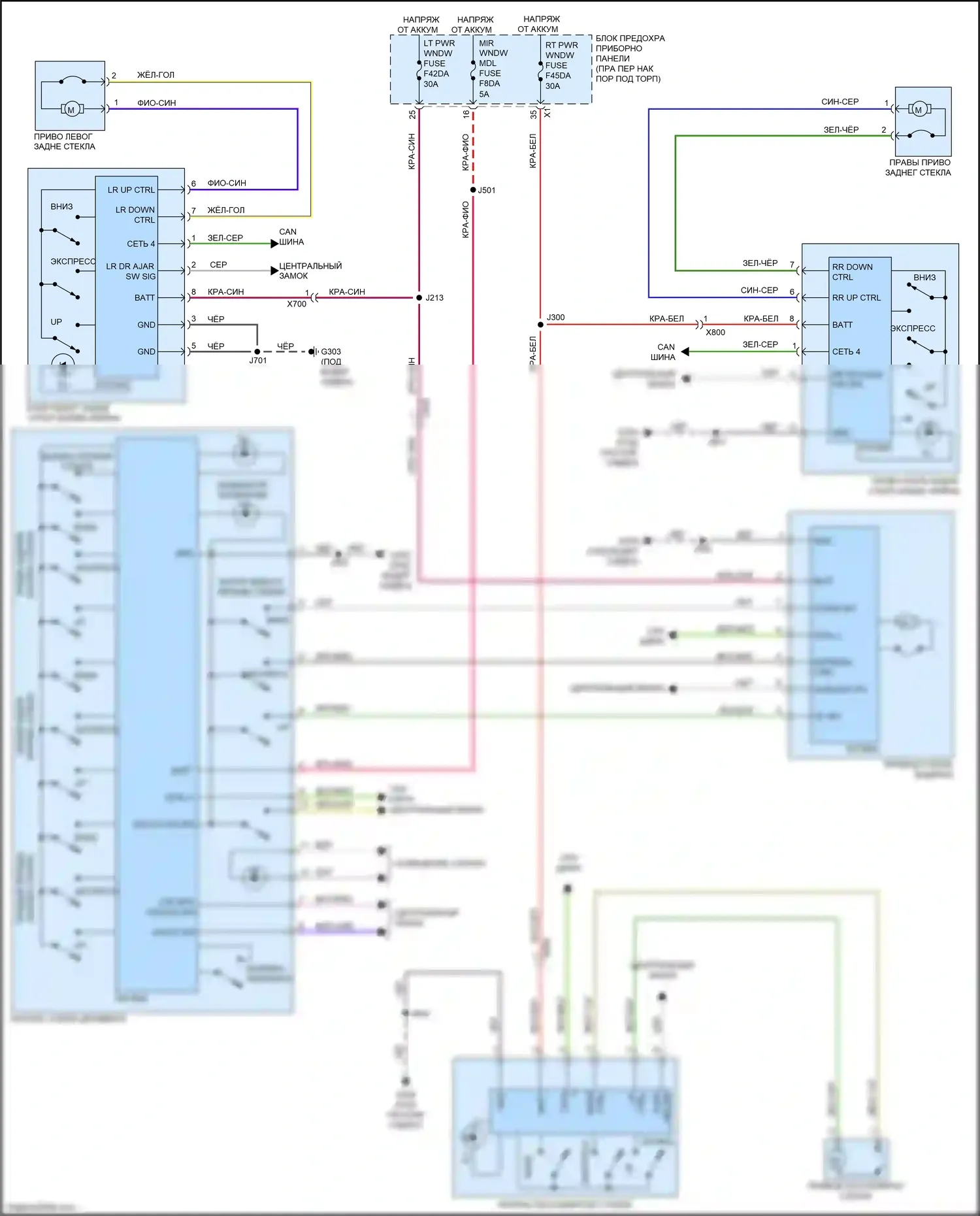 Canyon GMC II рестайлинг (2020-2022): Стеклоподъемники электросхема 