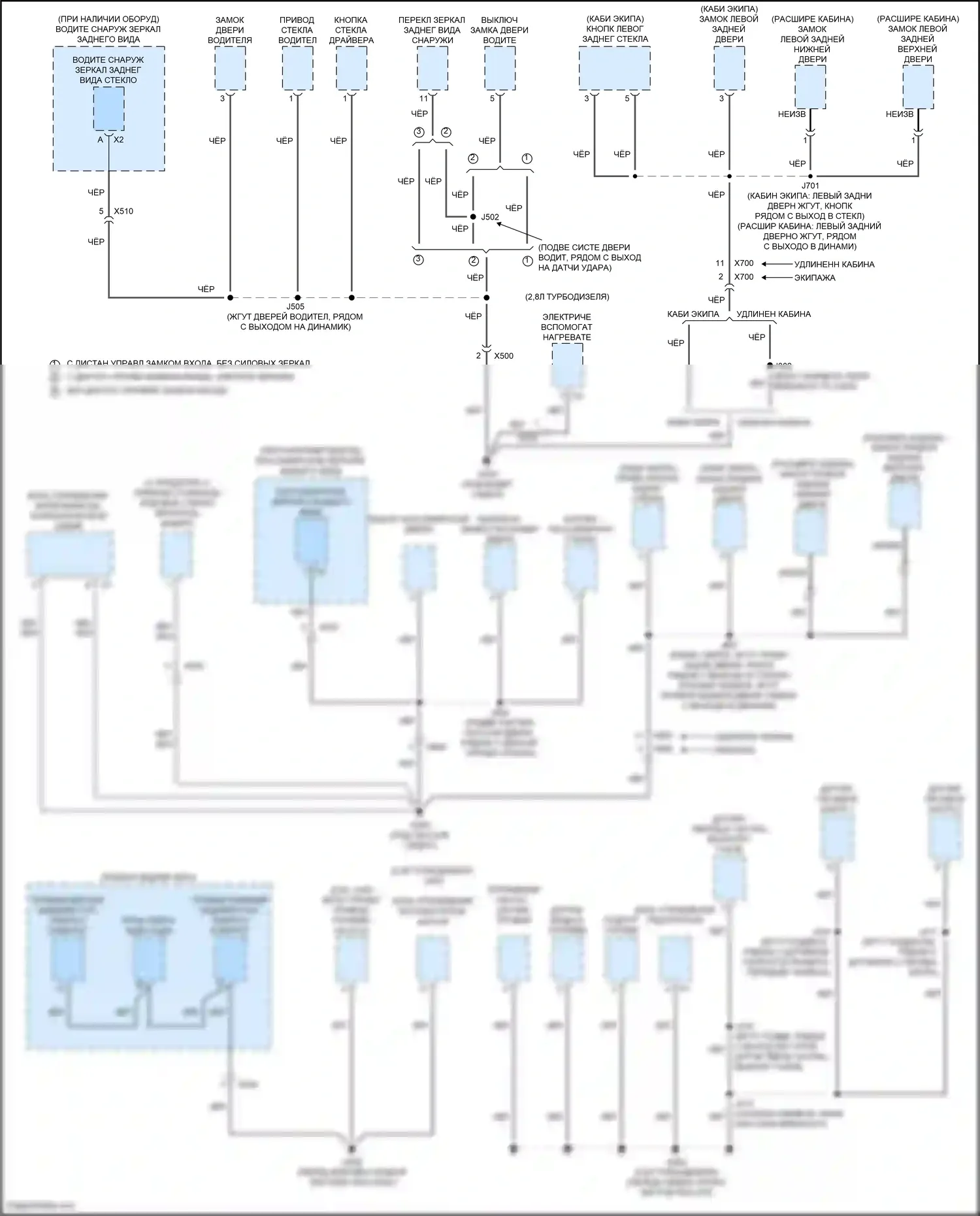 Canyon GMC II рестайлинг (2020-2022): Электросхема точек подключения масс (5 из 5) 