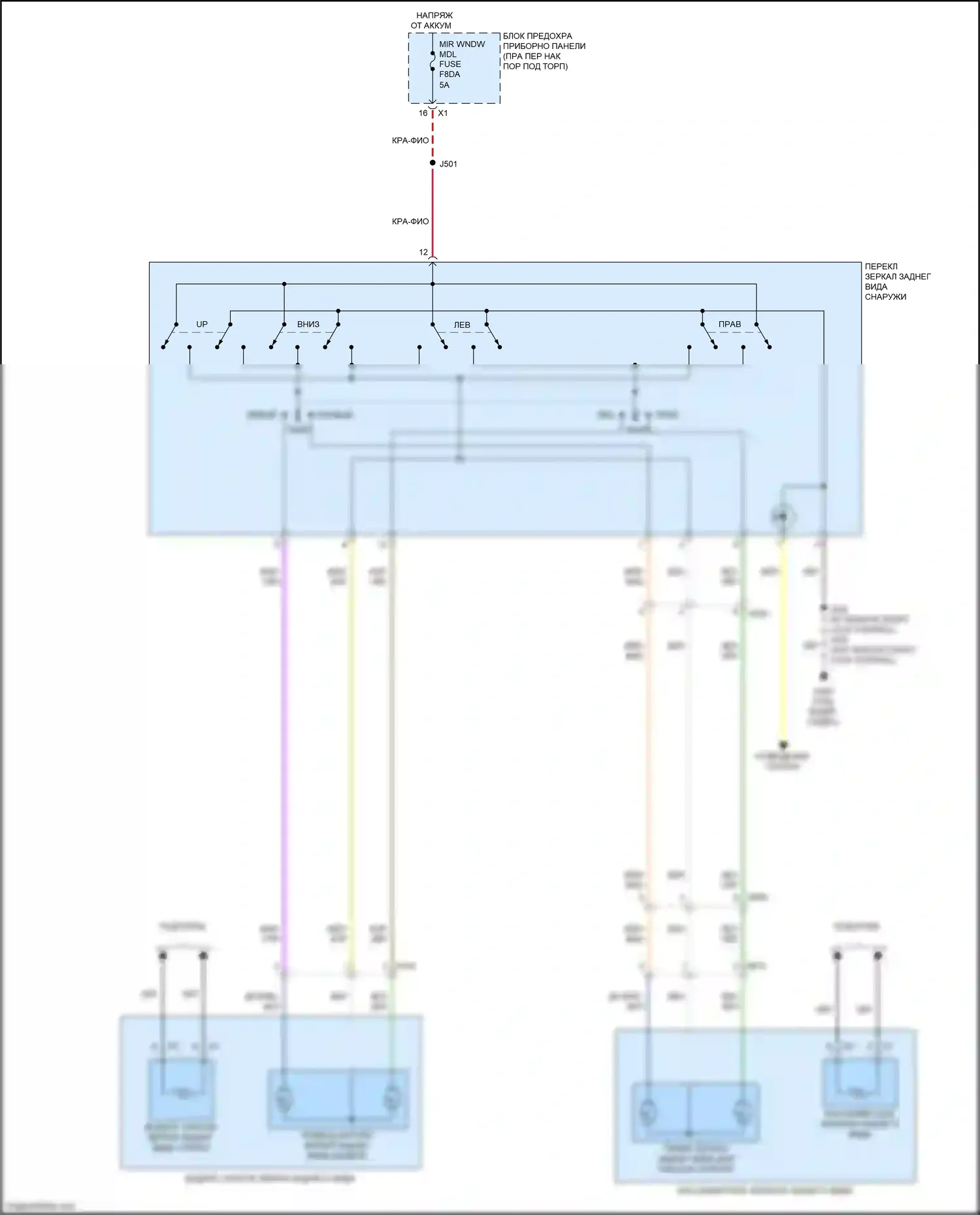 Canyon GMC II рестайлинг (2020-2022): Электросхема управления зеркалами заднего вида 