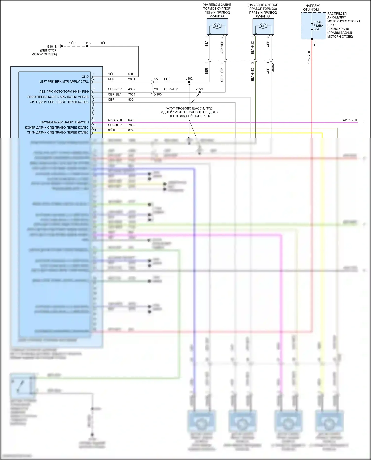 Canyon GMC III (2022-2024): Антиблокировочная система abs электросхема (1 из 3) 