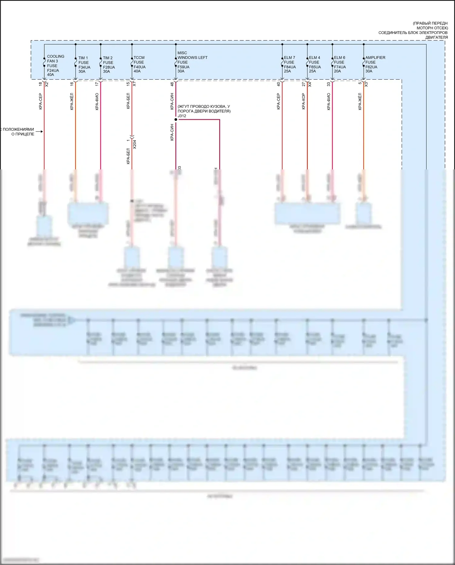 Canyon GMC III (2022-2024): Электросхема блока предохранителей реле (4 из 9) 