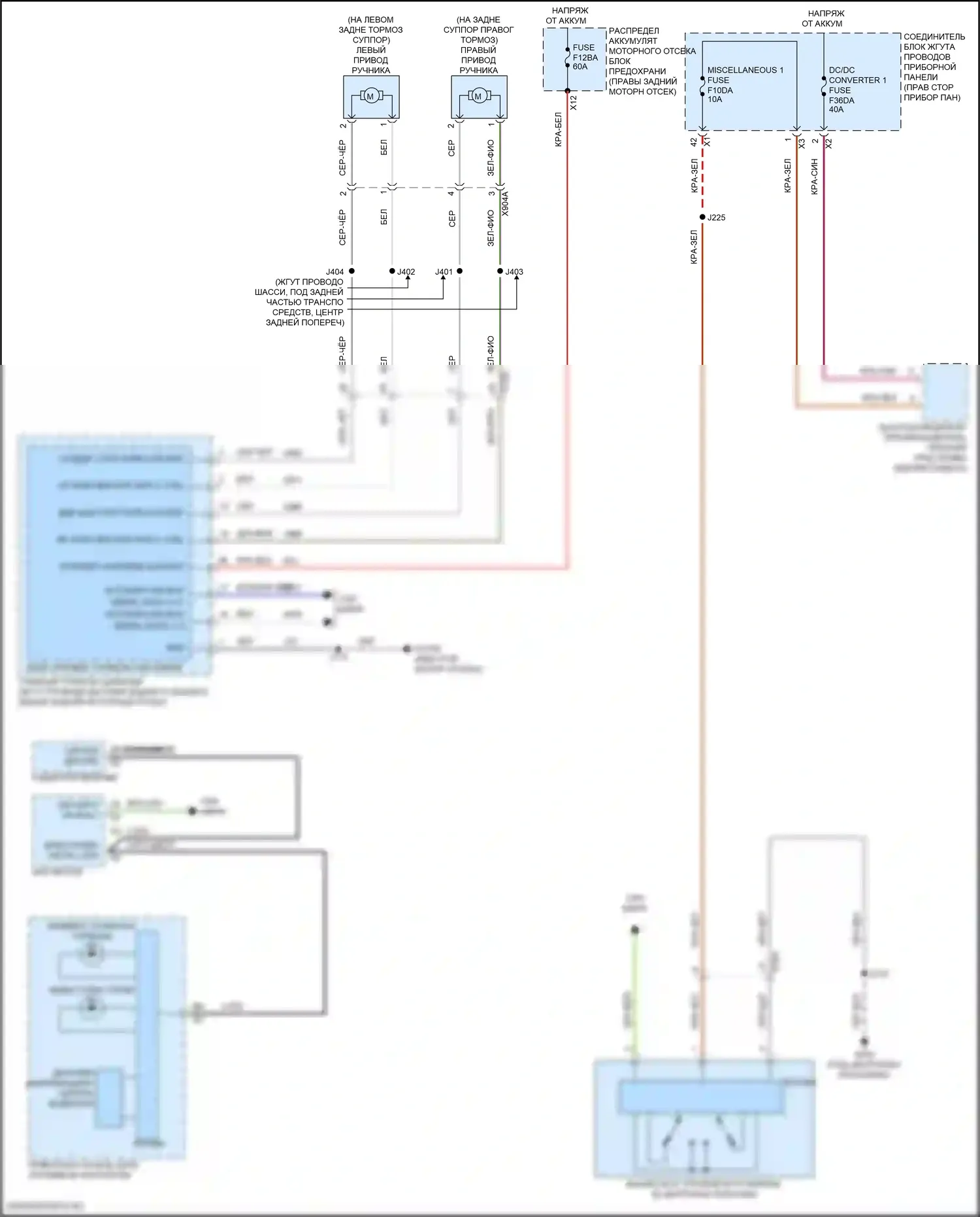 Canyon GMC III (2022-2024): Электросхема системы стояночного тормоза 