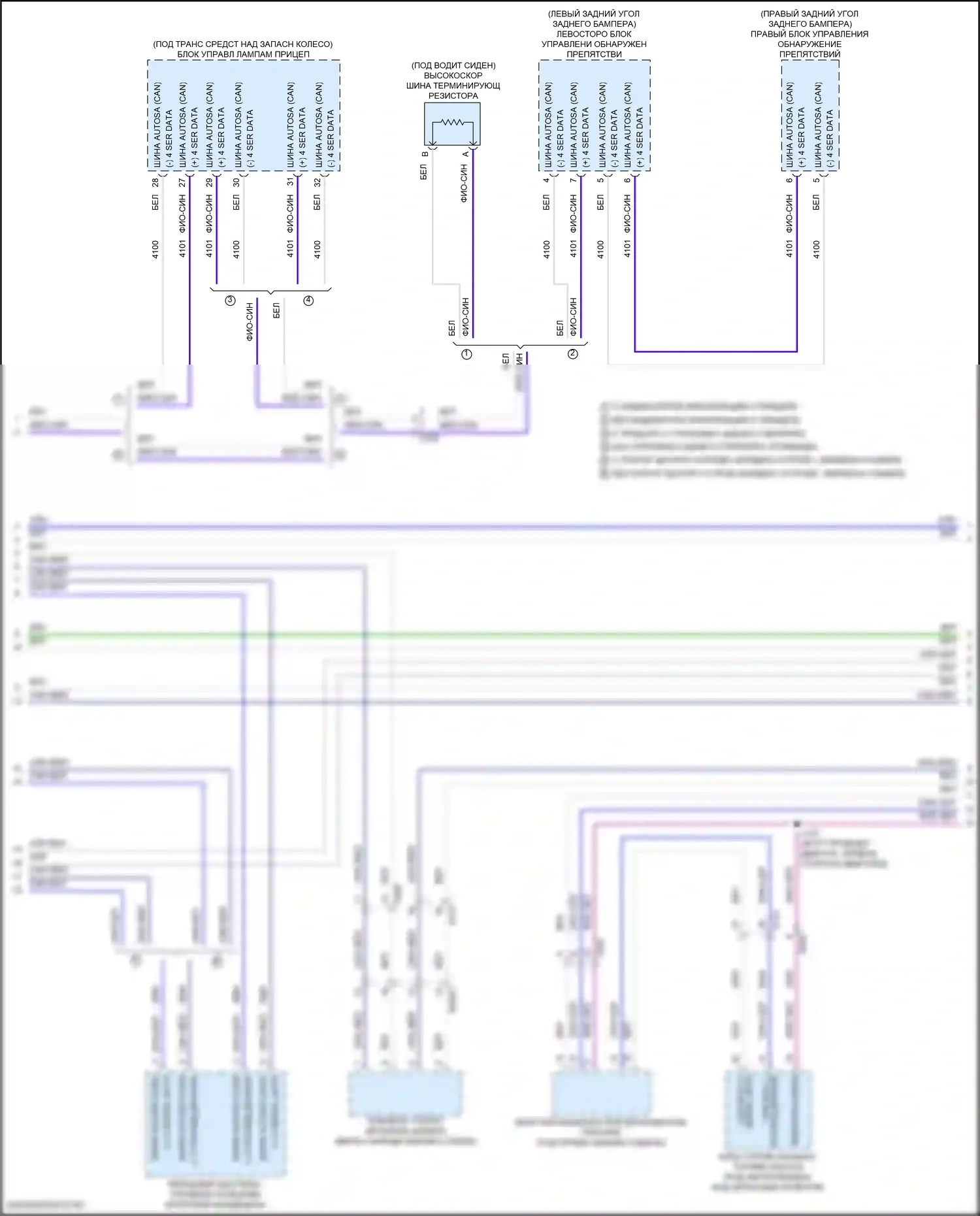 Canyon GMC III (2022-2024): Can шина электросхема (2 из 7) 