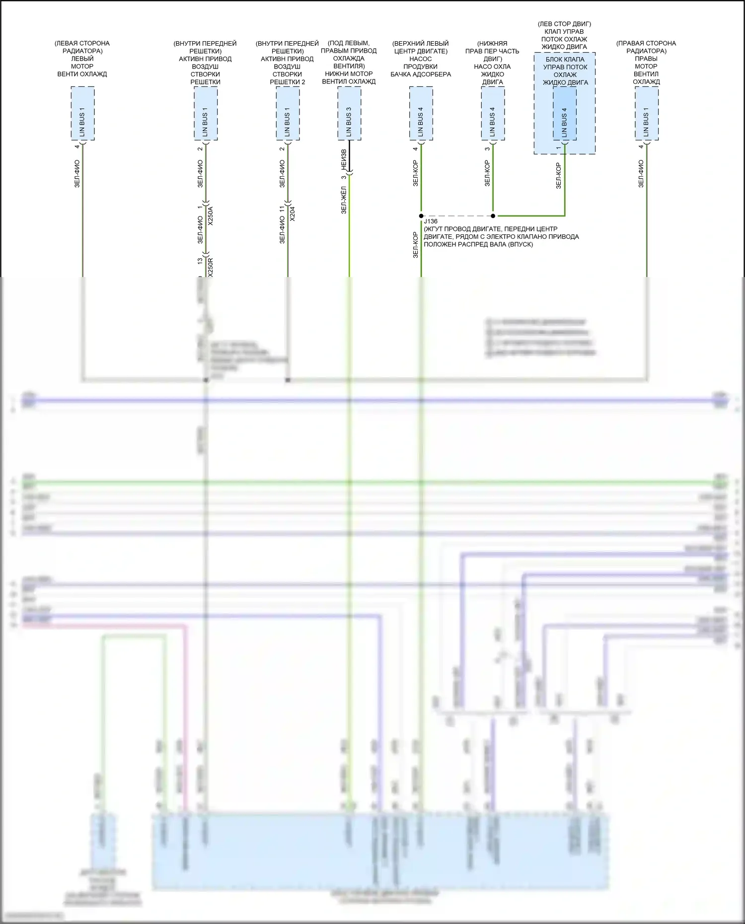 Canyon GMC III (2022-2024): Can шина электросхема (3 из 7) 