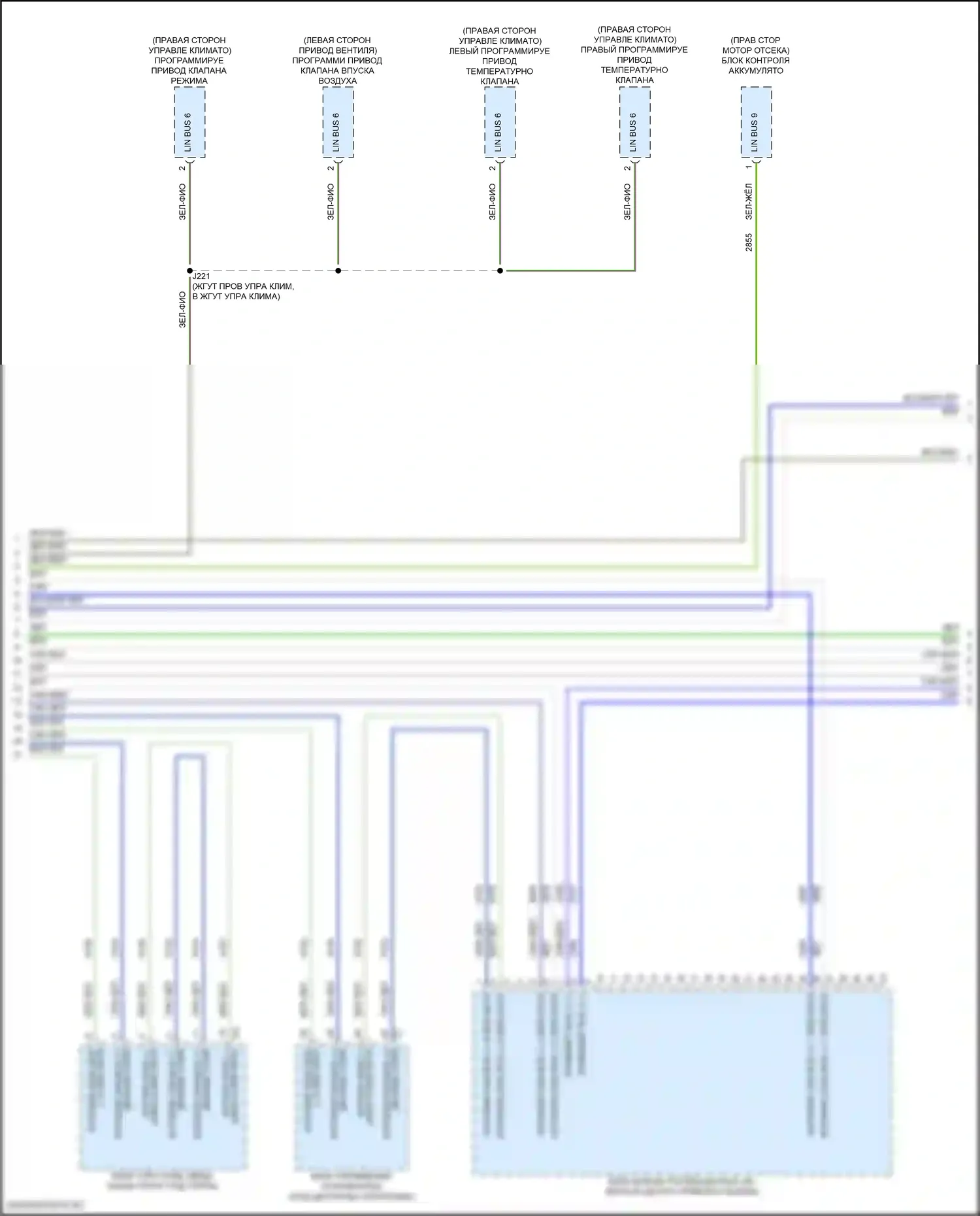 Canyon GMC III (2022-2024): Can шина электросхема (6 из 7) 