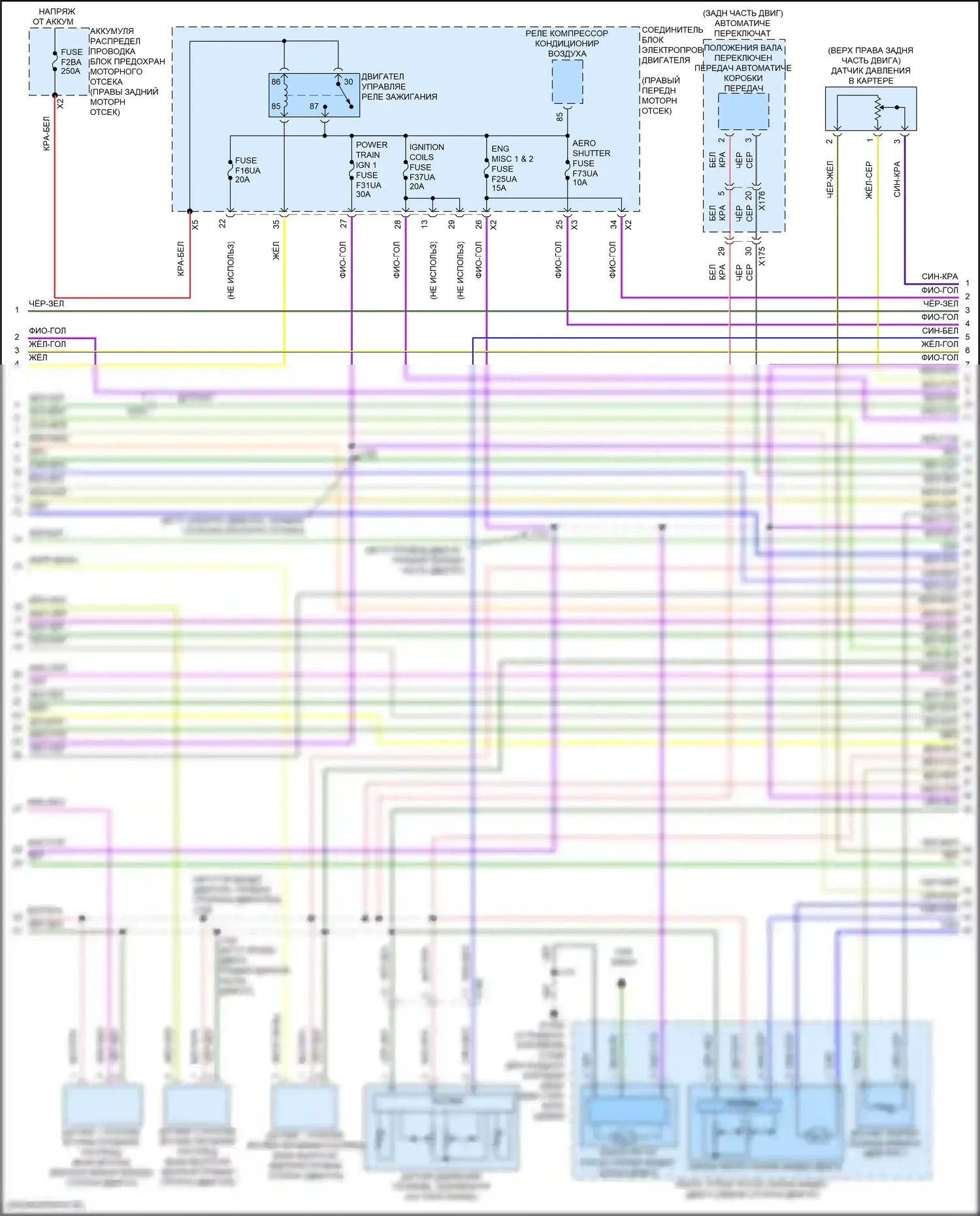 Canyon GMC III (2022-2024): Электросхема двигателя 2.7l vin k (2 из 8) 