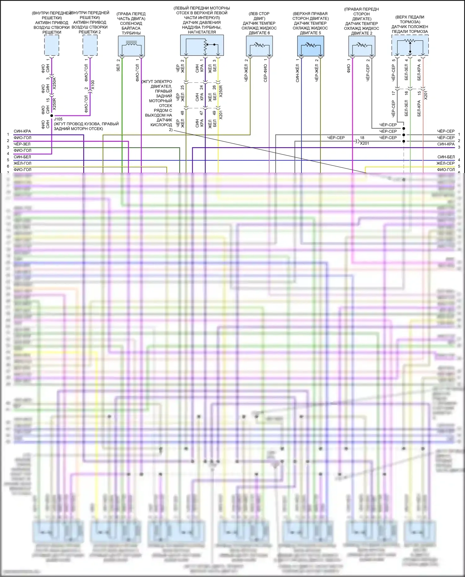 Canyon GMC III (2022-2024): Электросхема двигателя 2.7l vin k (3 из 8) 