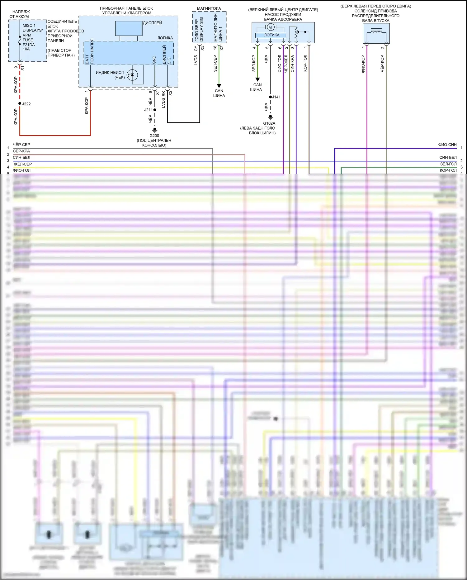 Canyon GMC III (2022-2024): Электросхема двигателя 2.7l vin k (5 из 8) 