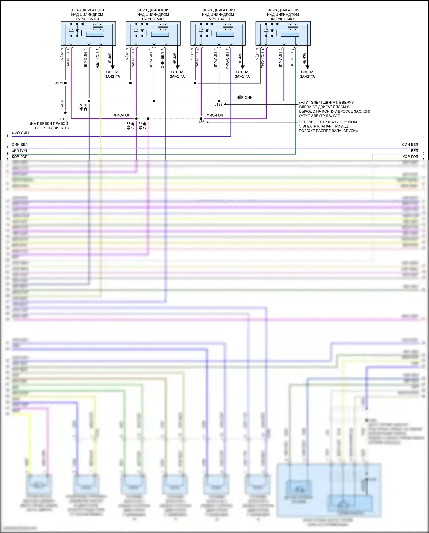 Canyon GMC III (2022-2024): Электросхема двигателя 2.7l vin k (6 из 8) 