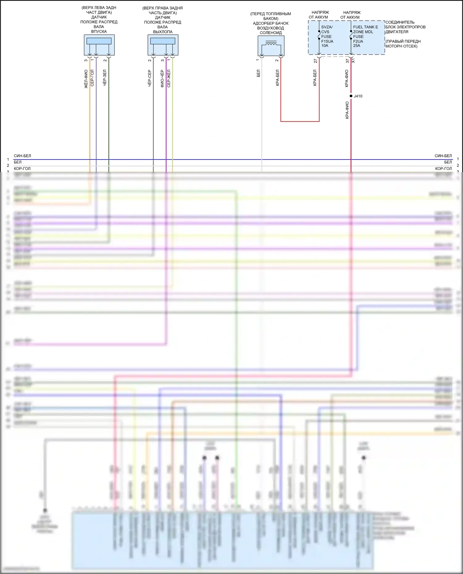 Canyon GMC III (2022-2024): Электросхема двигателя 2.7l vin k (7 из 8) 