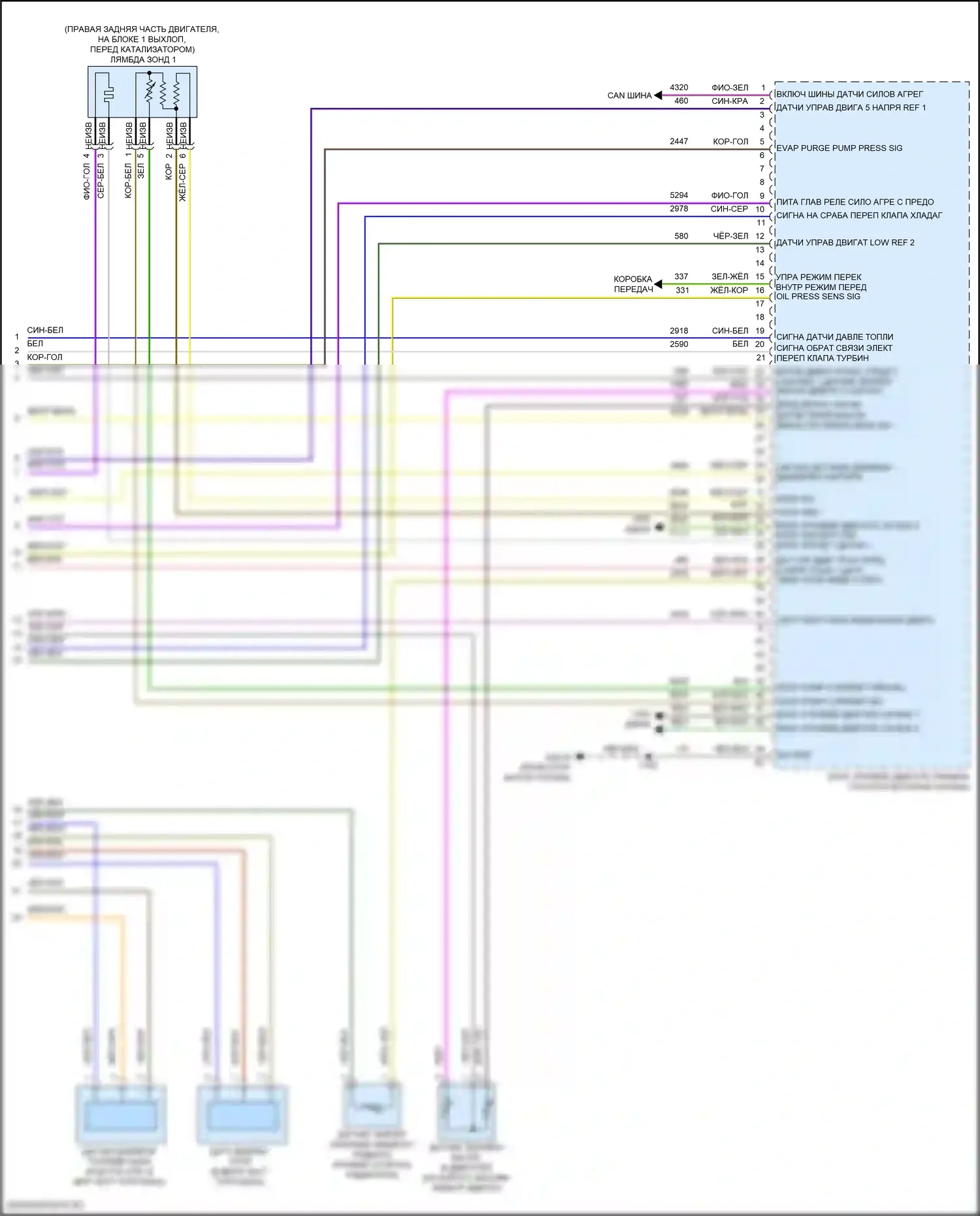 Canyon GMC III (2022-2024): Электросхема двигателя 2.7l vin k (8 из 8) 