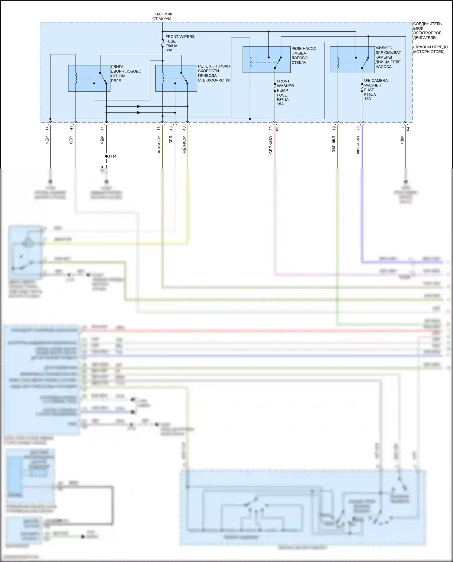 Canyon GMC III (2022-2024): Дворники и омыватели электросхема (1 из 2) 