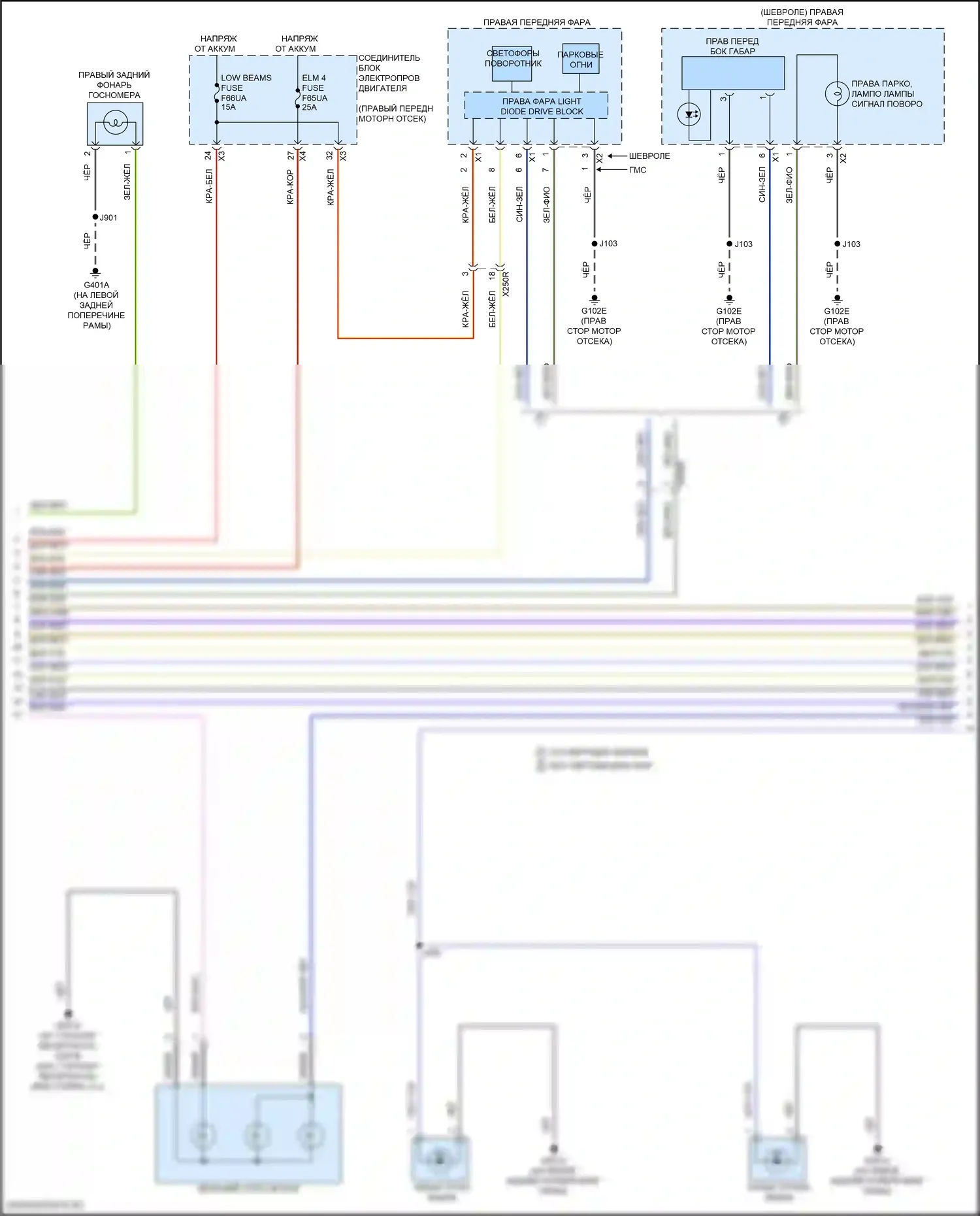 Canyon GMC III (2022-2024): Электросхема фар и фонарей (3 из 5) 