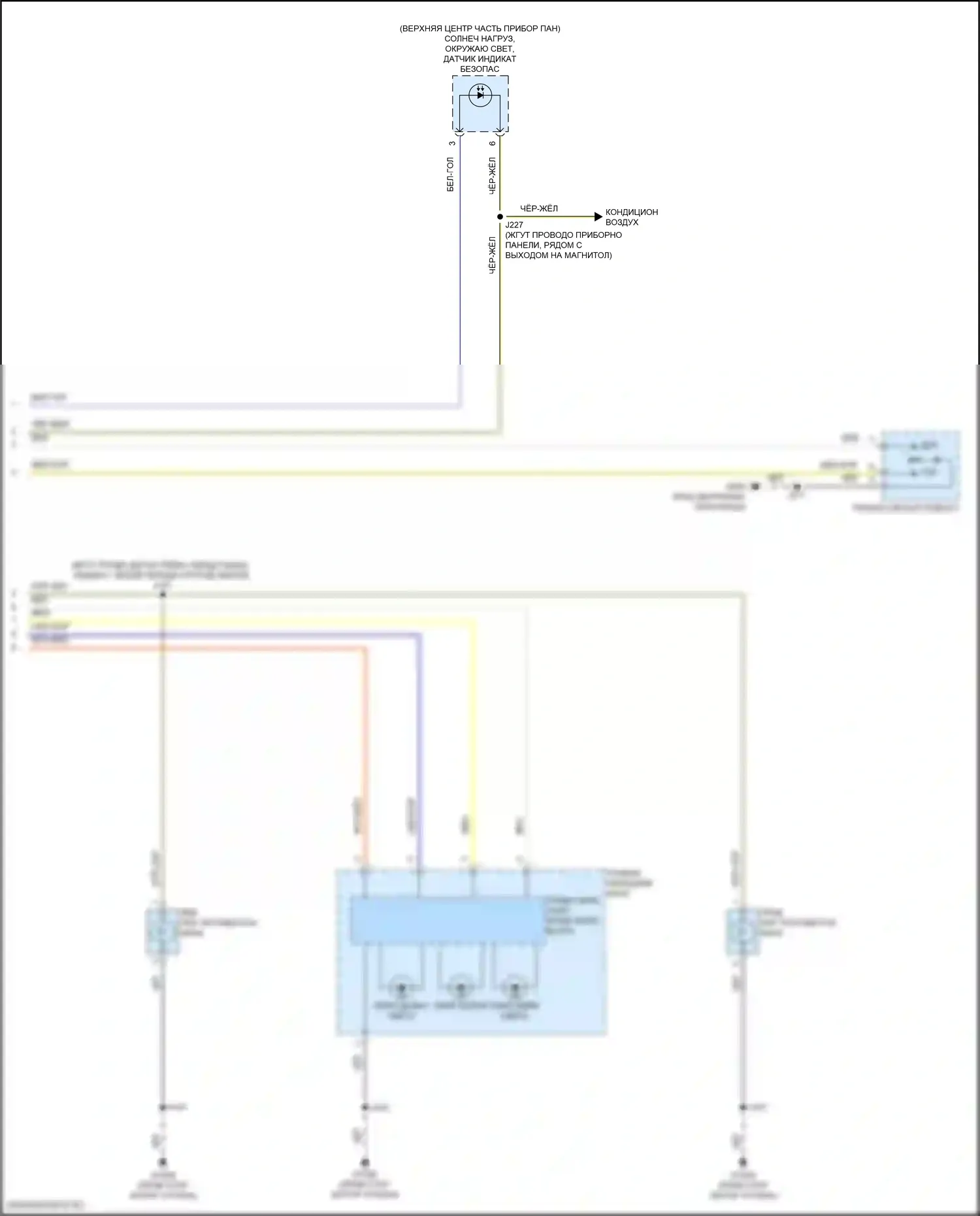 Canyon GMC III (2022-2024): Электросхема фар (2 из 2) 