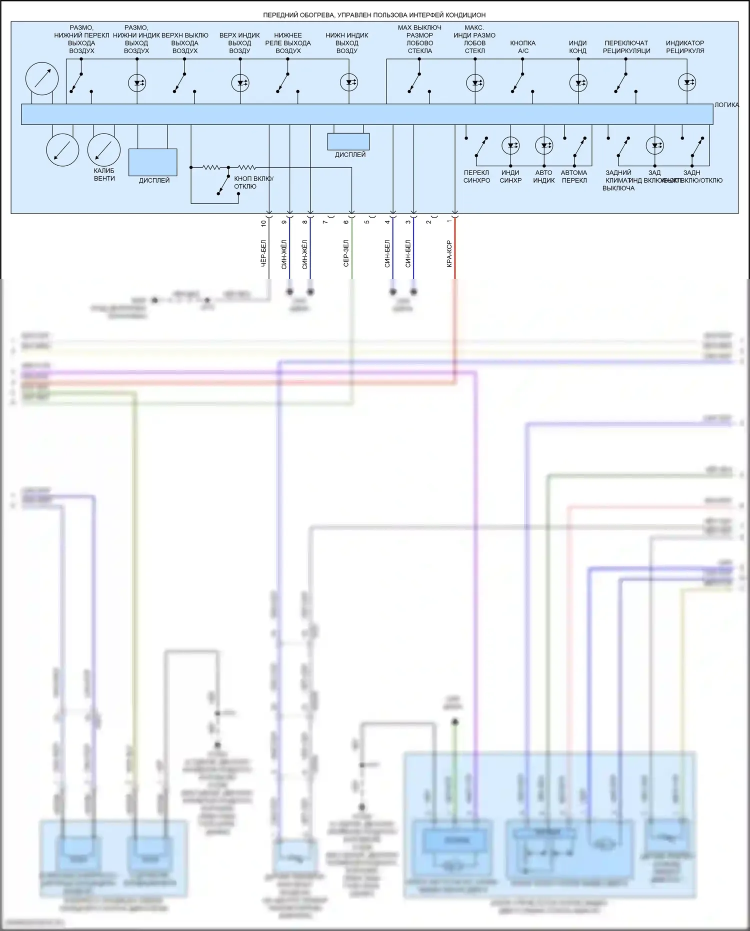 Canyon GMC III (2022-2024): Электросхема климат контроля (2 из 4) 